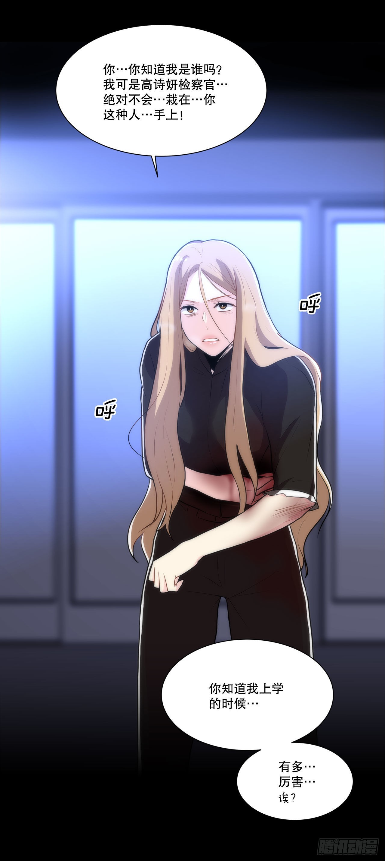 21.死亡真相-第22话