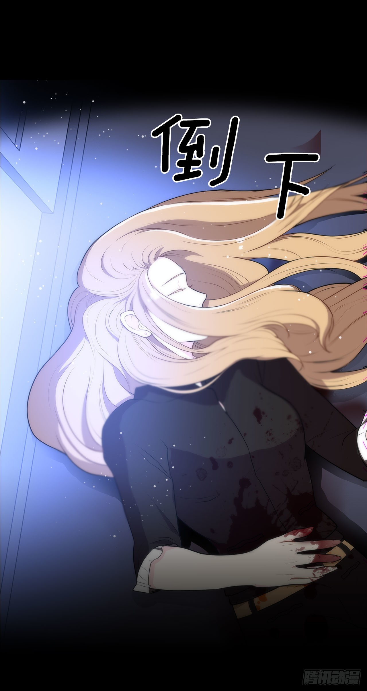 21.死亡真相-第22话