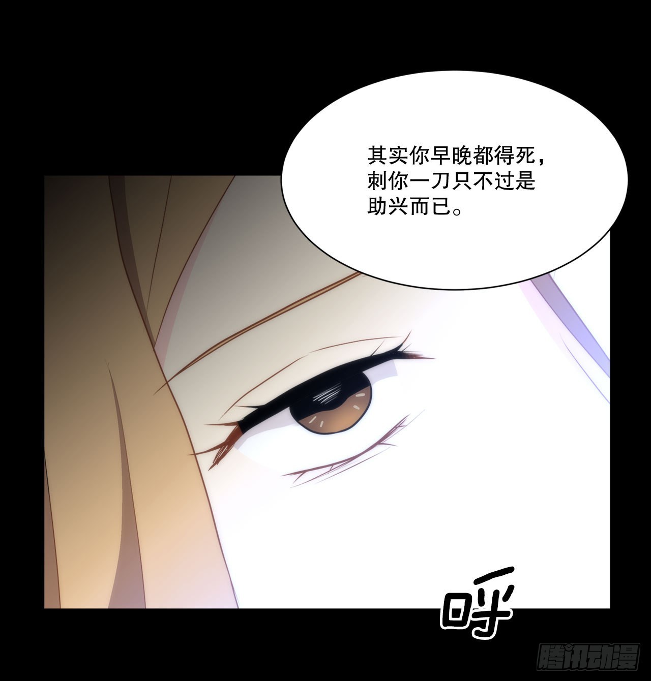 21.死亡真相-第22话