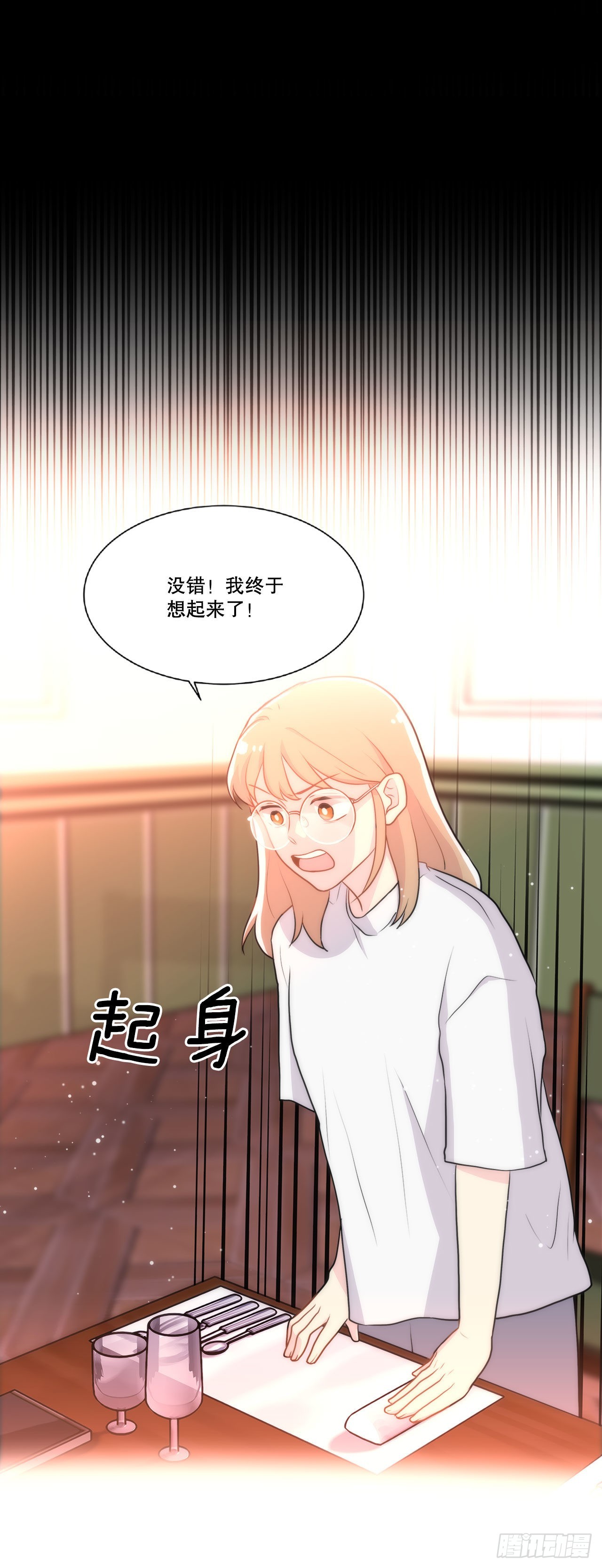 21.死亡真相-第22话