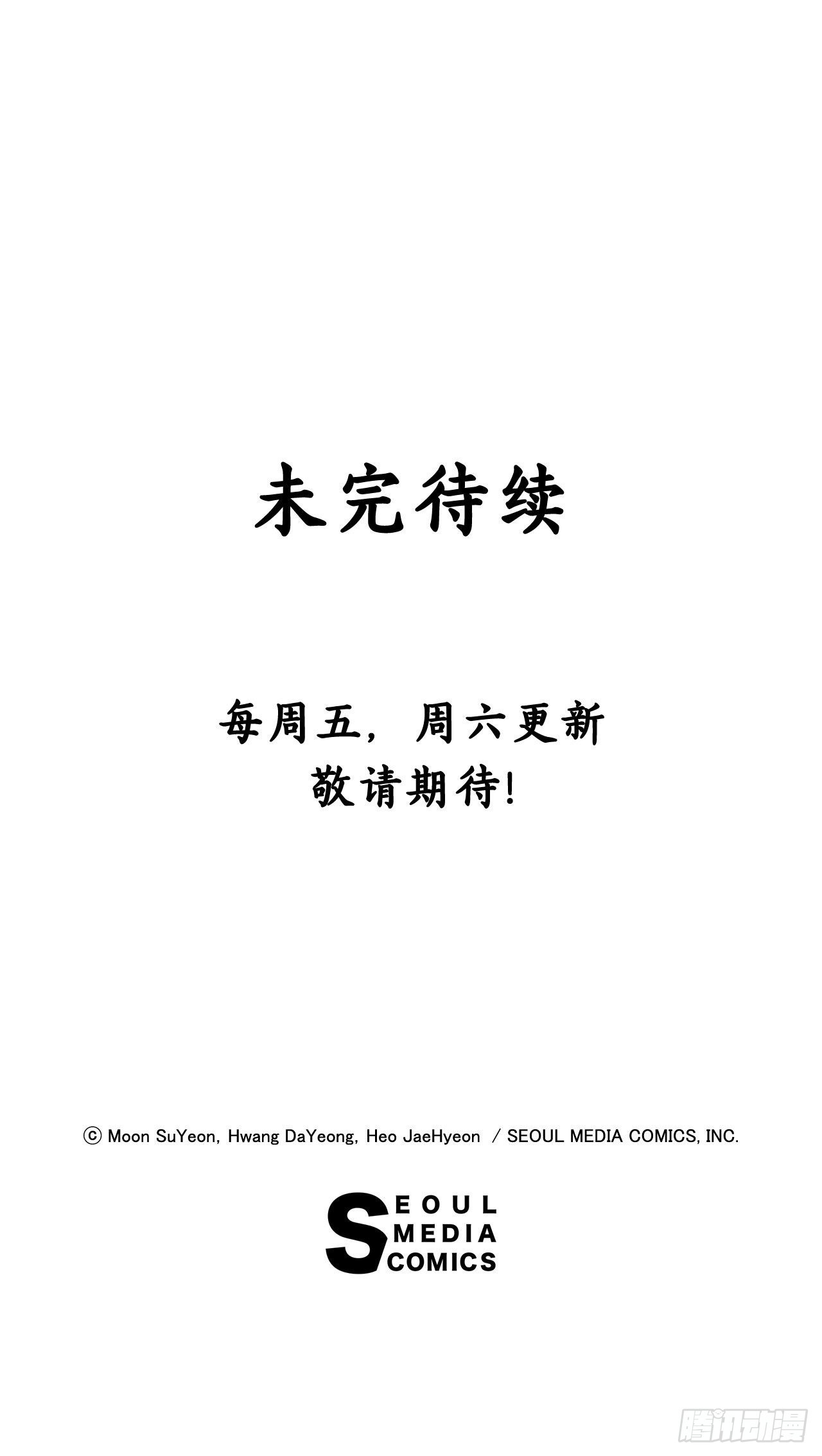 21.死亡真相-第22话