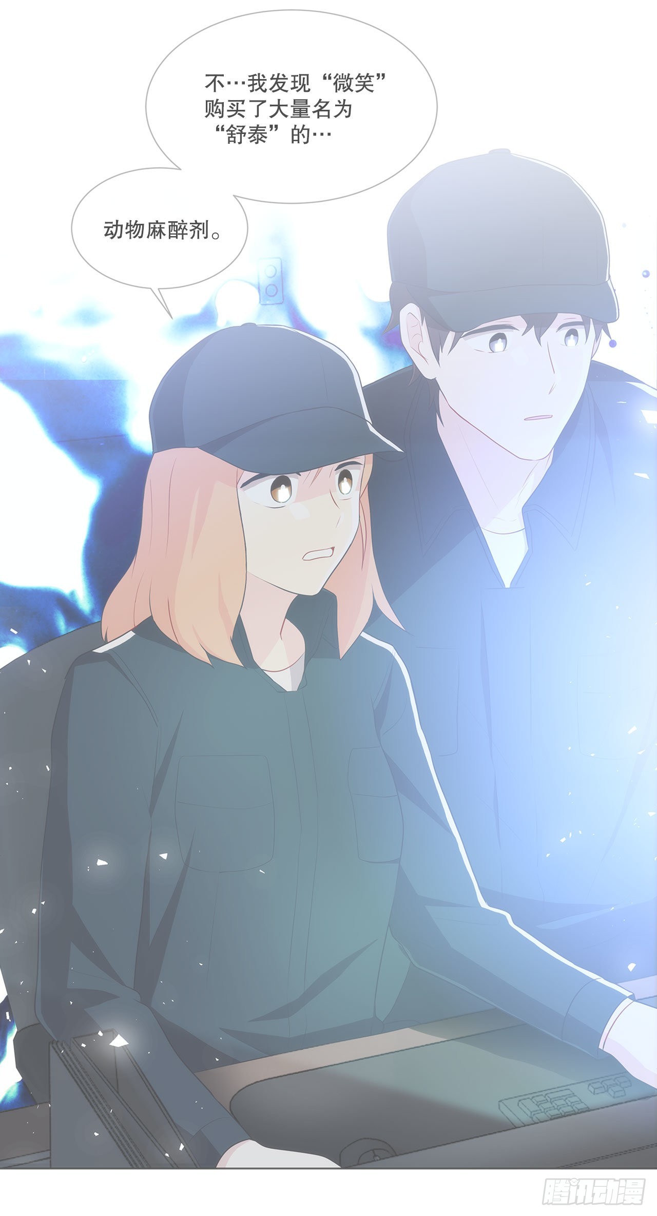 21.死亡真相-第22话