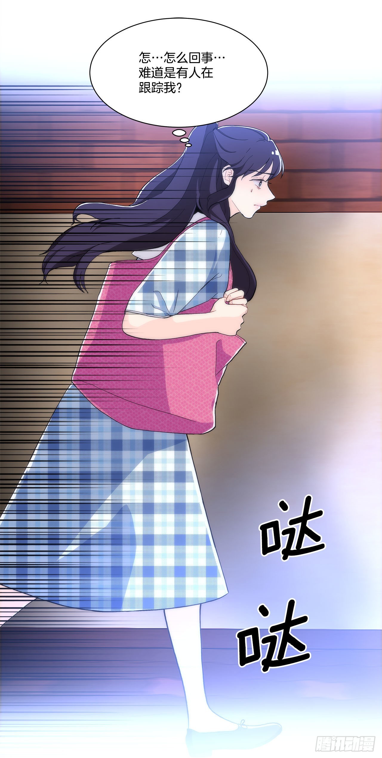 23.是谁？-第24话