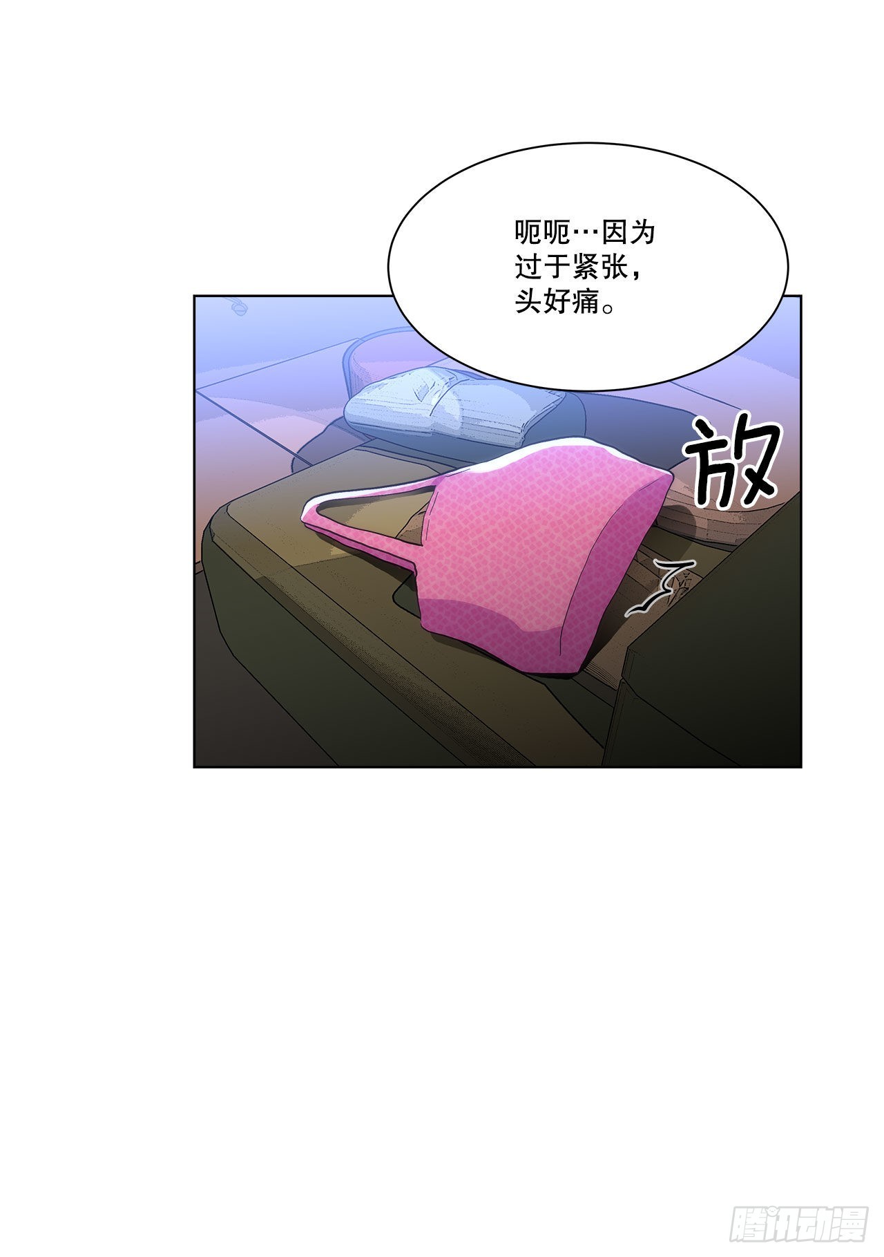 23.是谁？-第24话