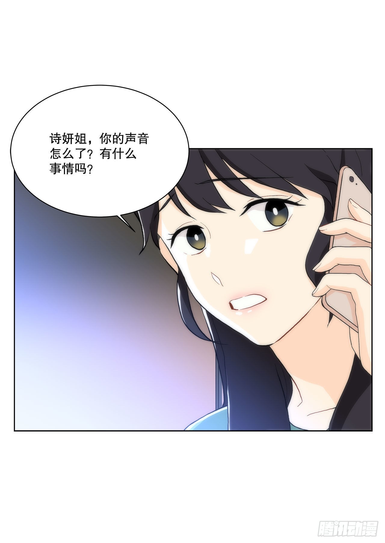 23.是谁？-第24话