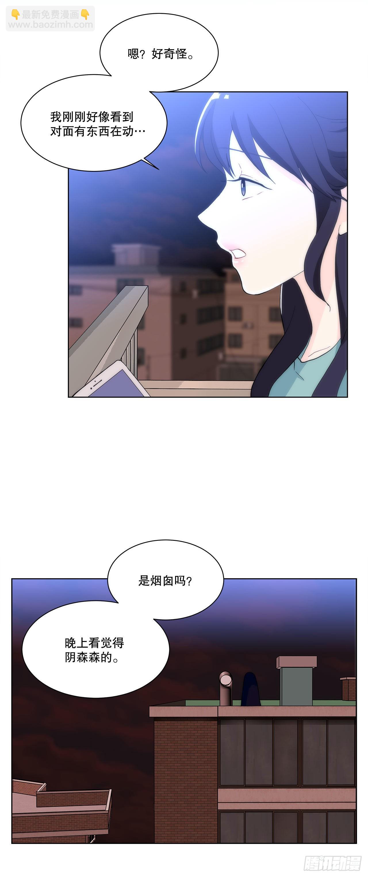 23.是谁？-第24话