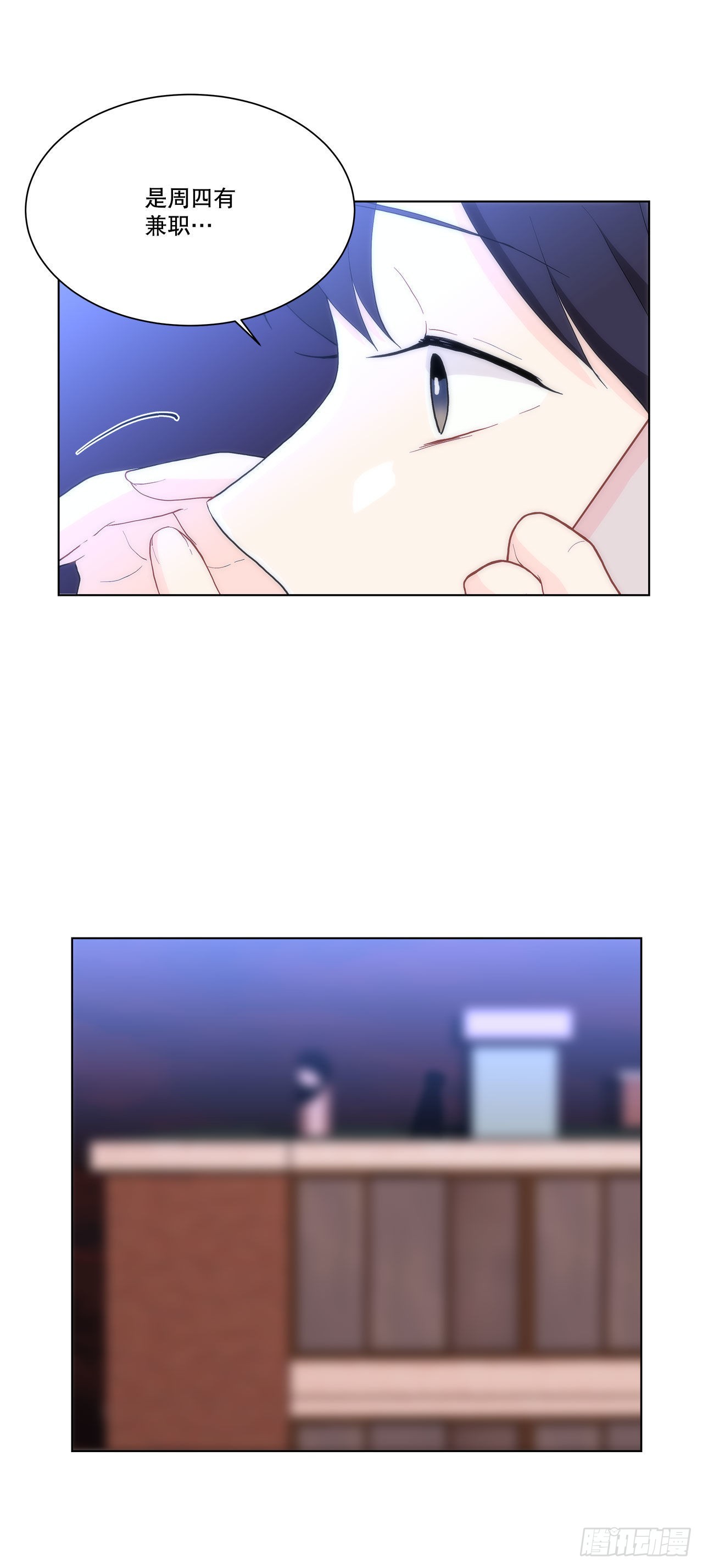 23.是谁？-第24话