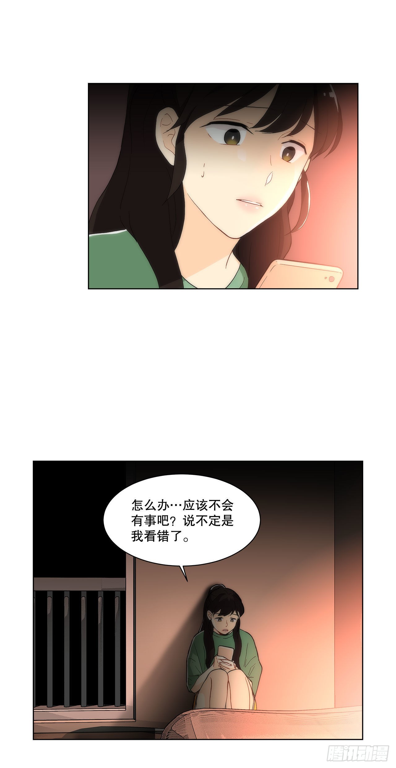 23.是谁？-第24话