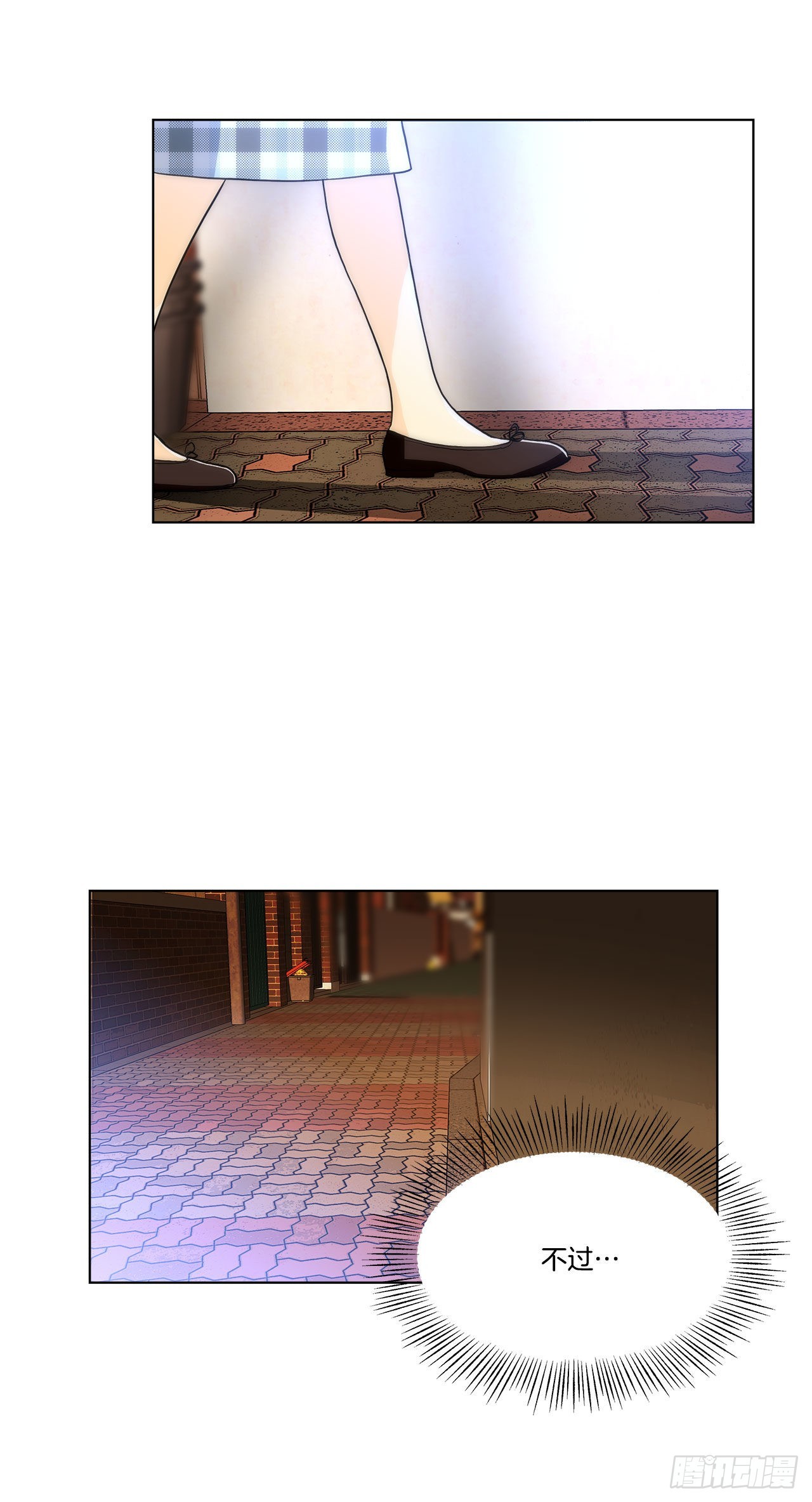 23.是谁？-第24话