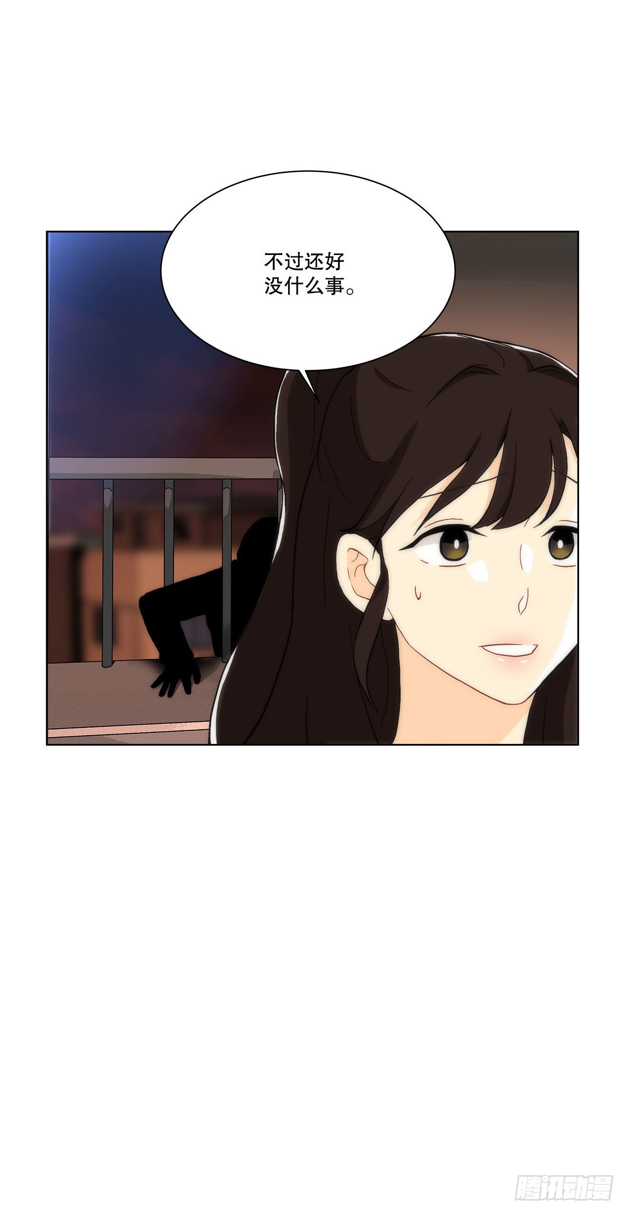 23.是谁？-第24话