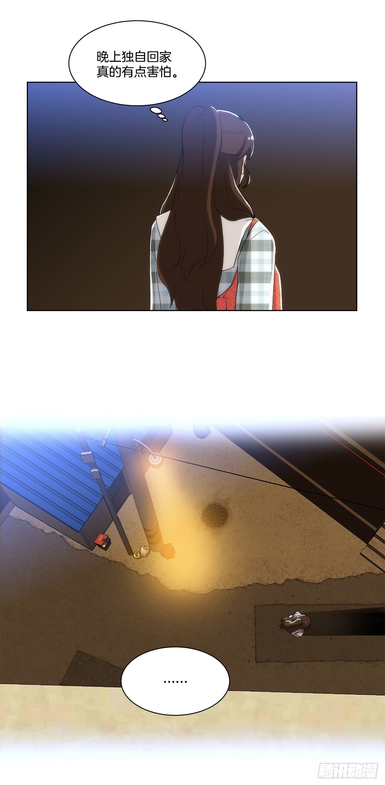 23.是谁？-第24话