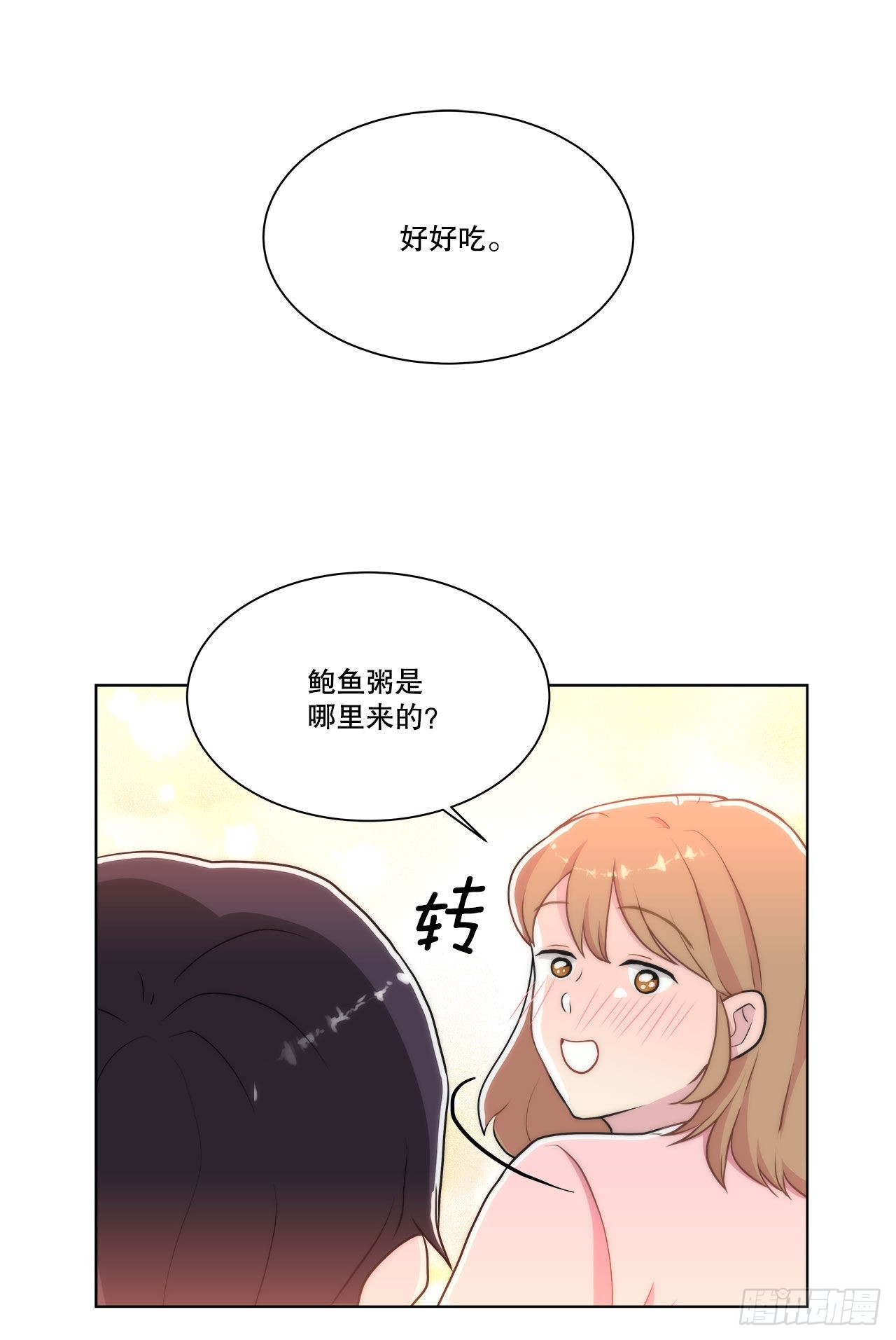 25.生病(1/2)-第26话