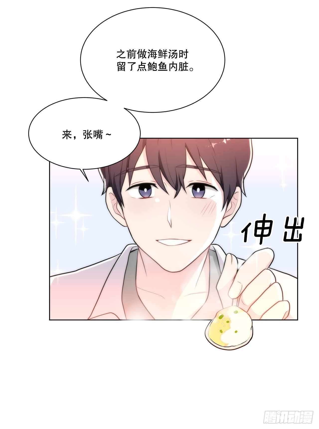 25.生病(1/2)-第26话