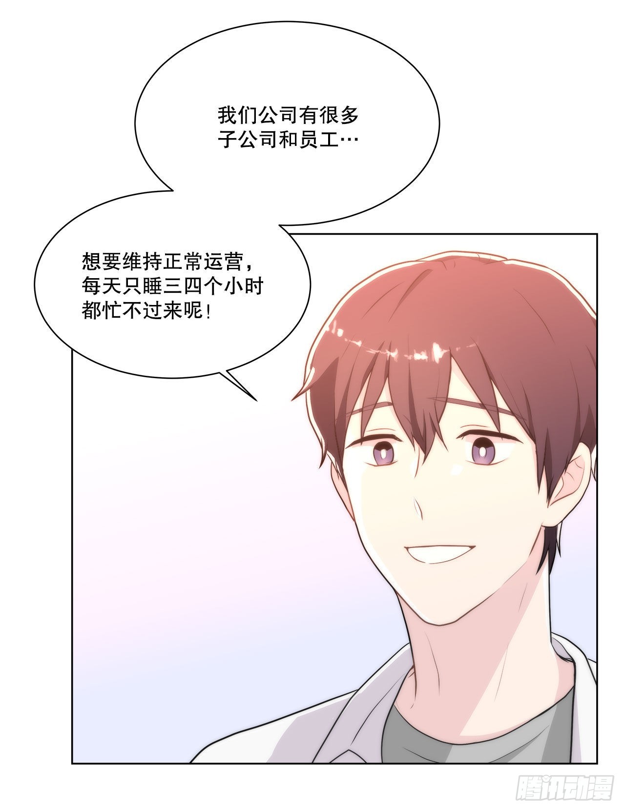 25.生病(1/2)-第26话