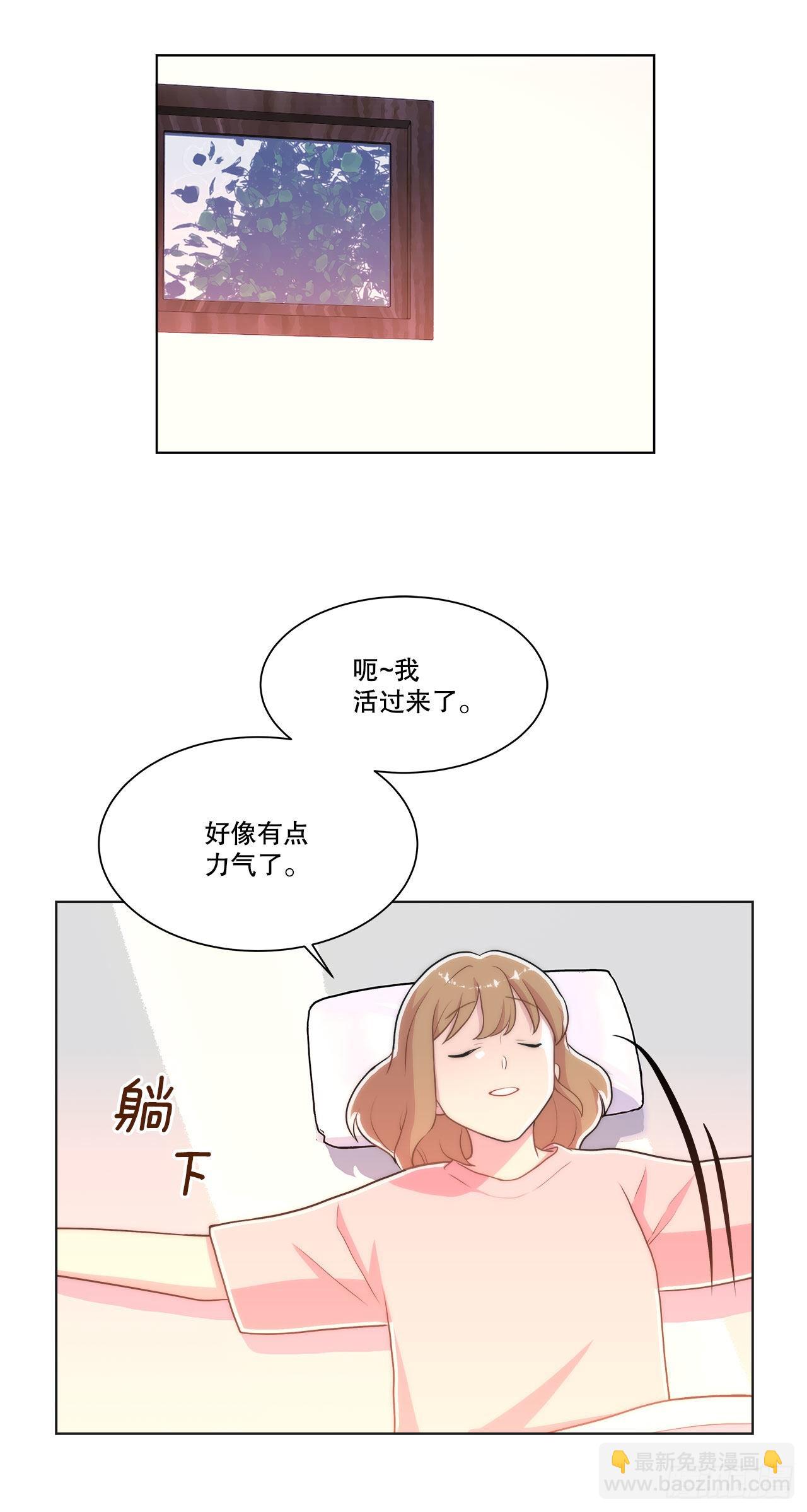 25.生病(1/2)-第26话