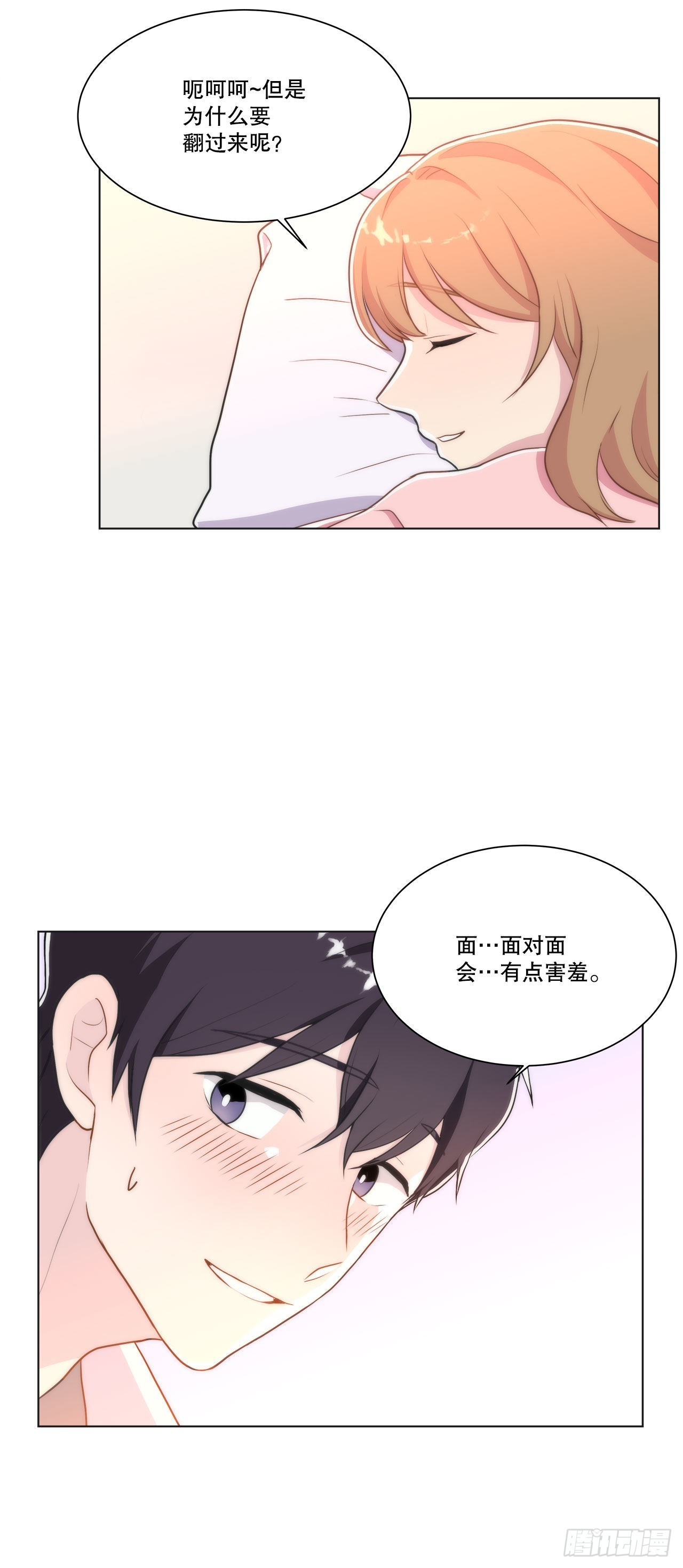 25.生病(1/2)-第26话