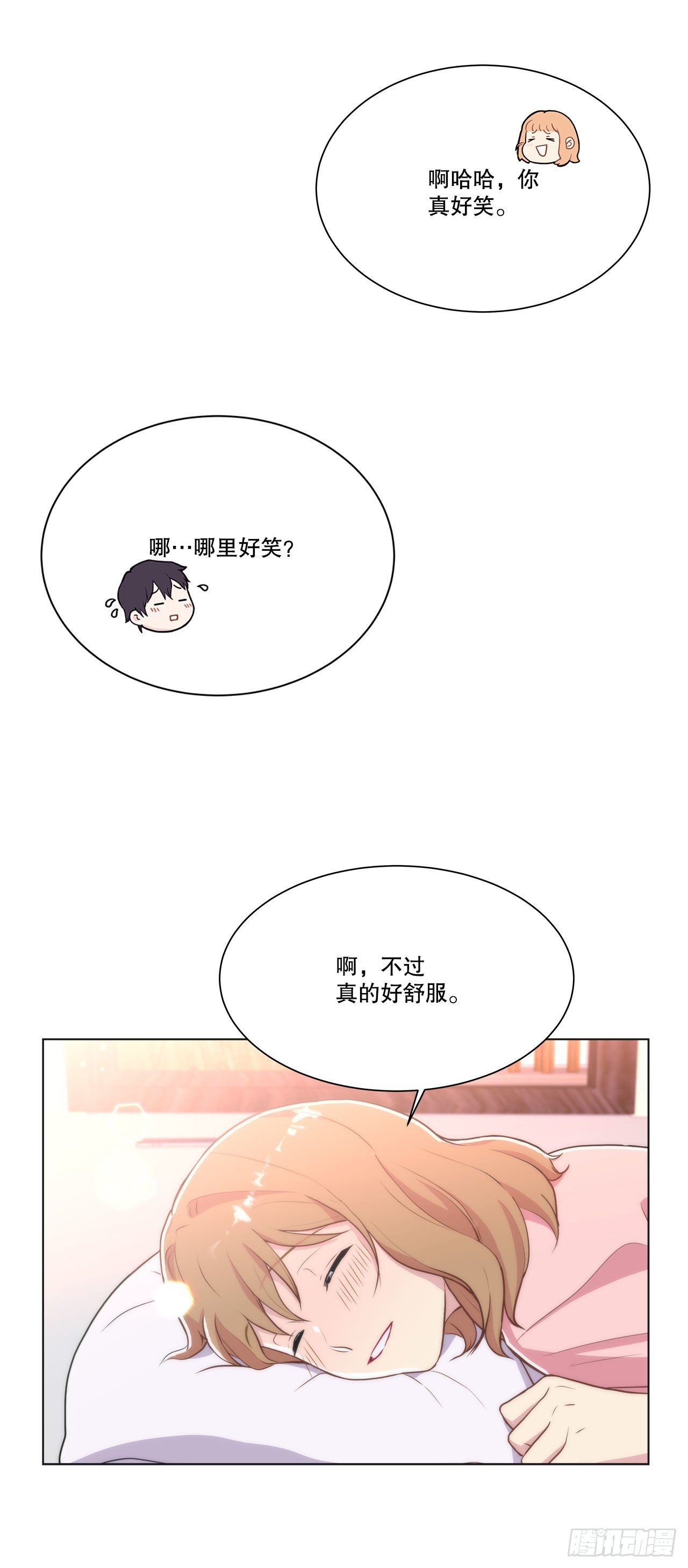 25.生病(1/2)-第26话