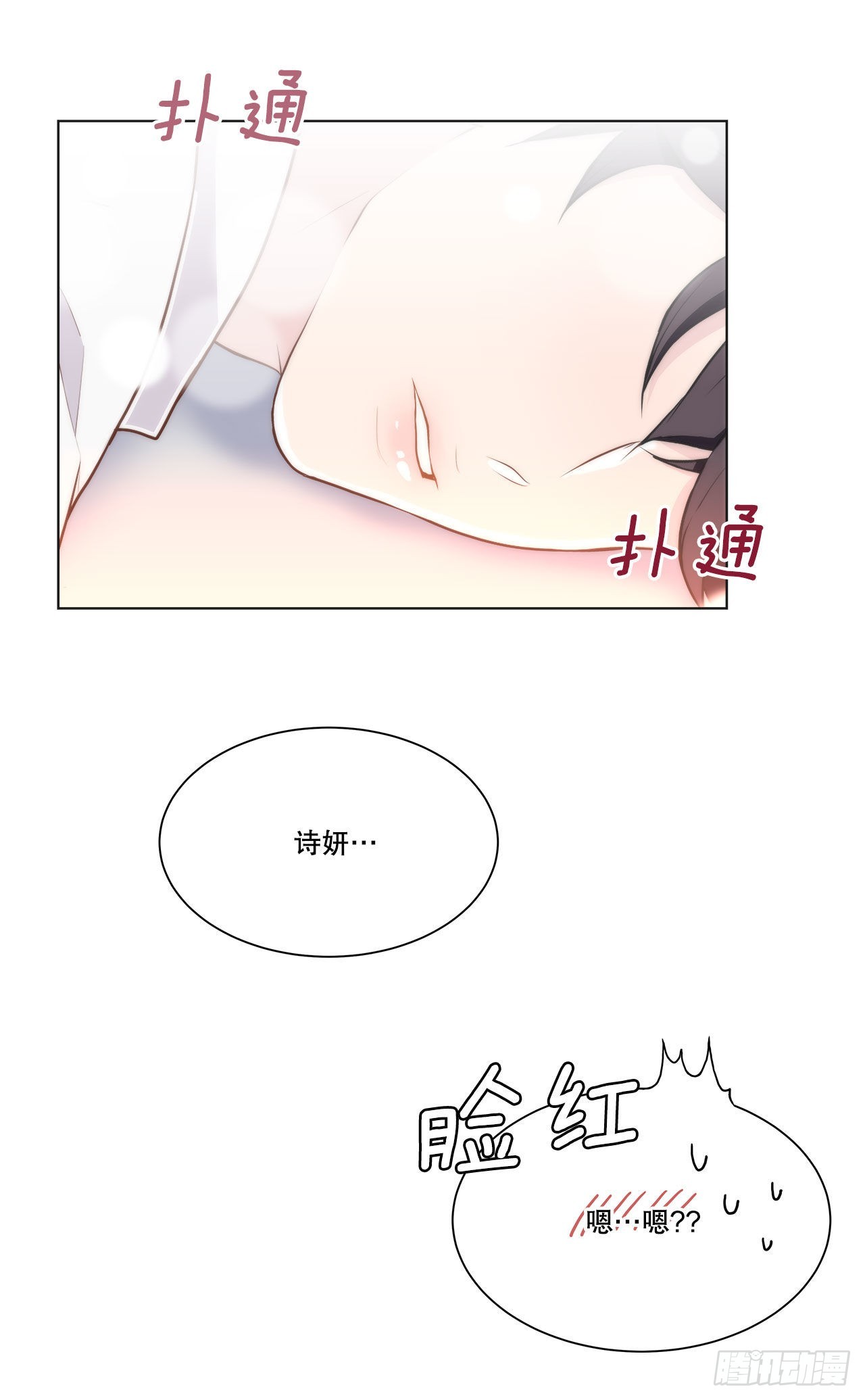 25.生病(1/2)-第26话