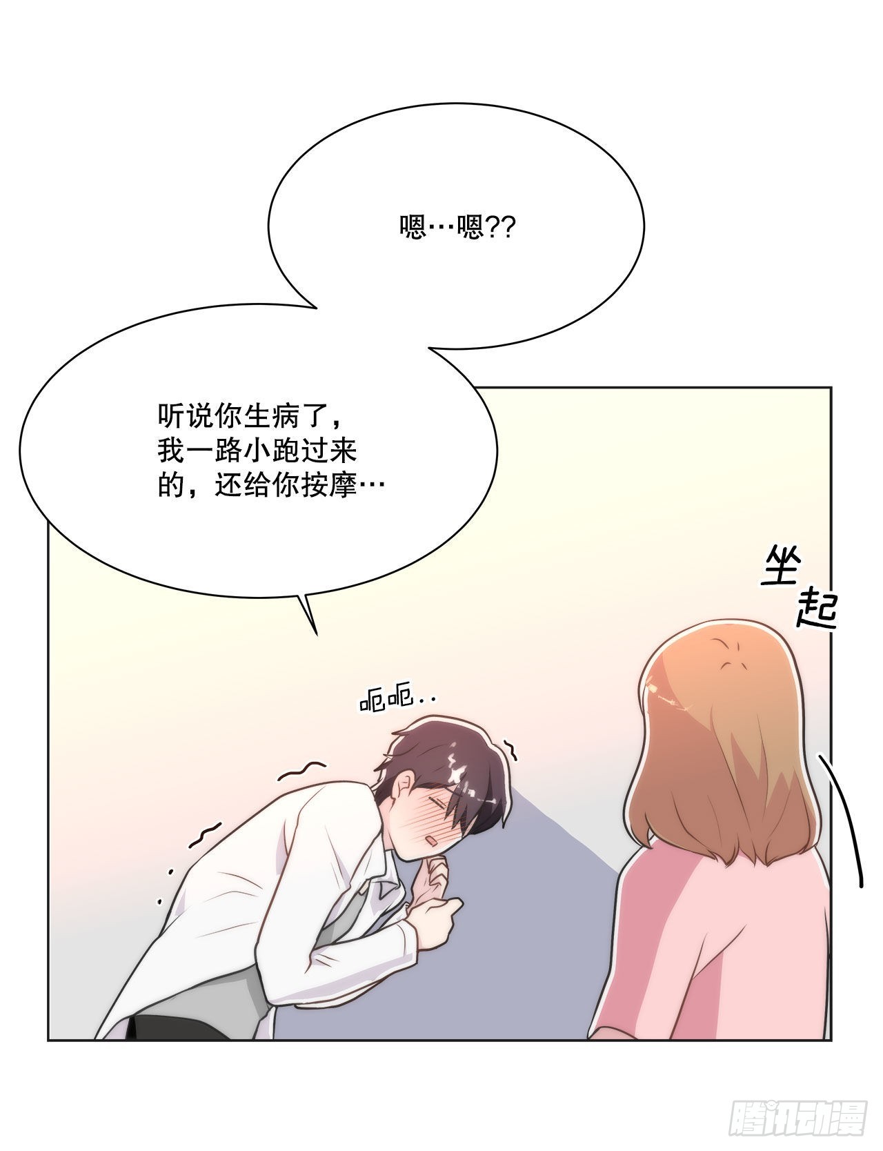 25.生病(1/2)-第26话