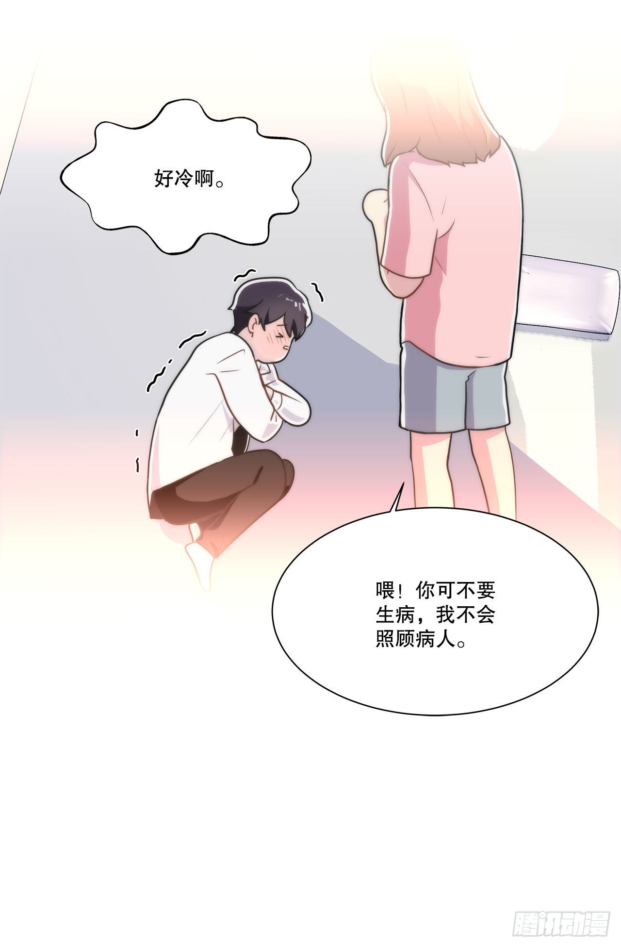 25.生病(1/2)-第26话