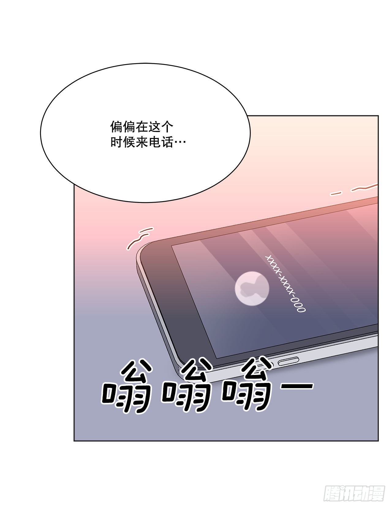 25.生病(1/2)-第26话