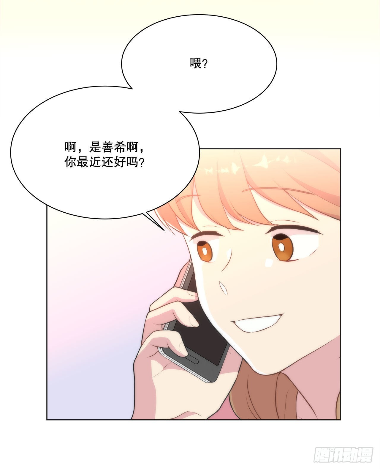 25.生病(1/2)-第26话