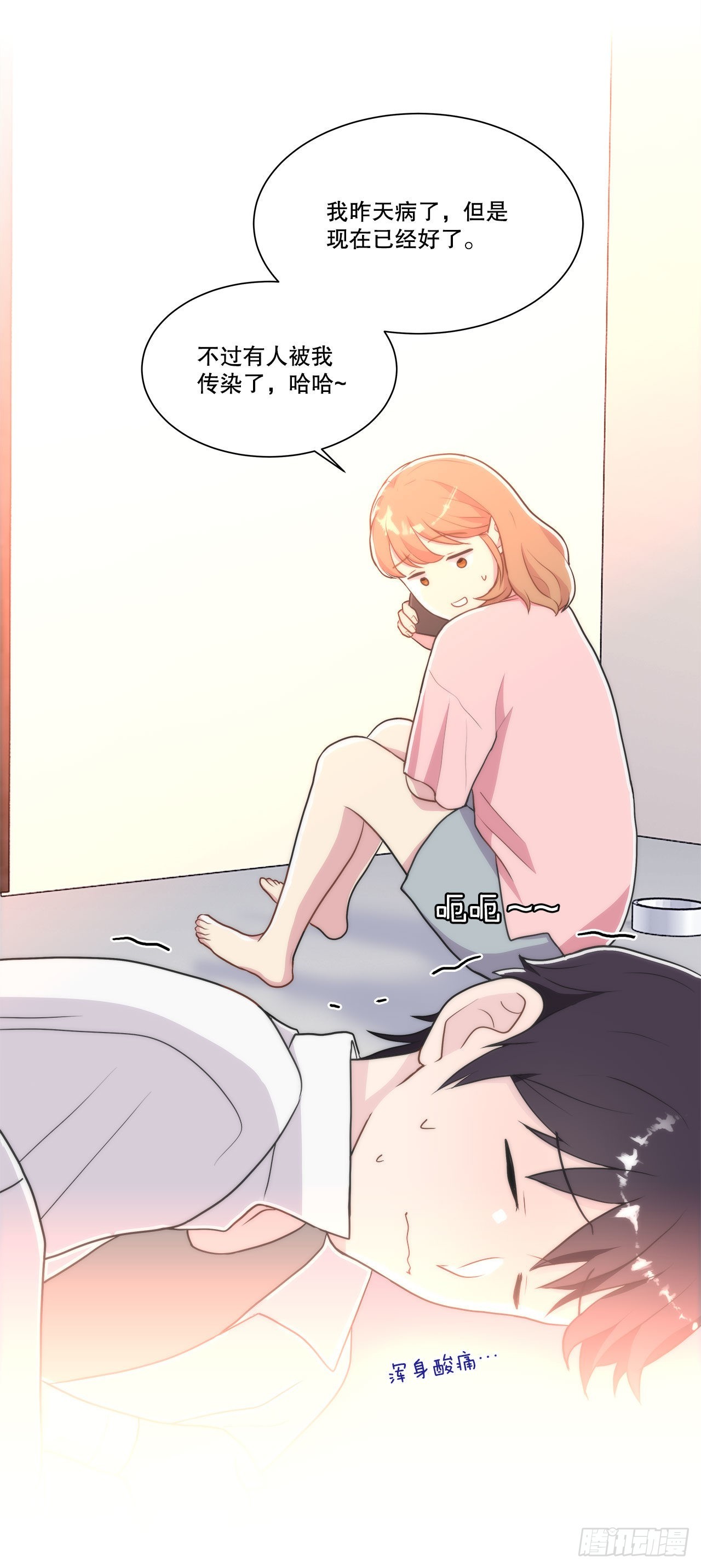 25.生病(1/2)-第26话