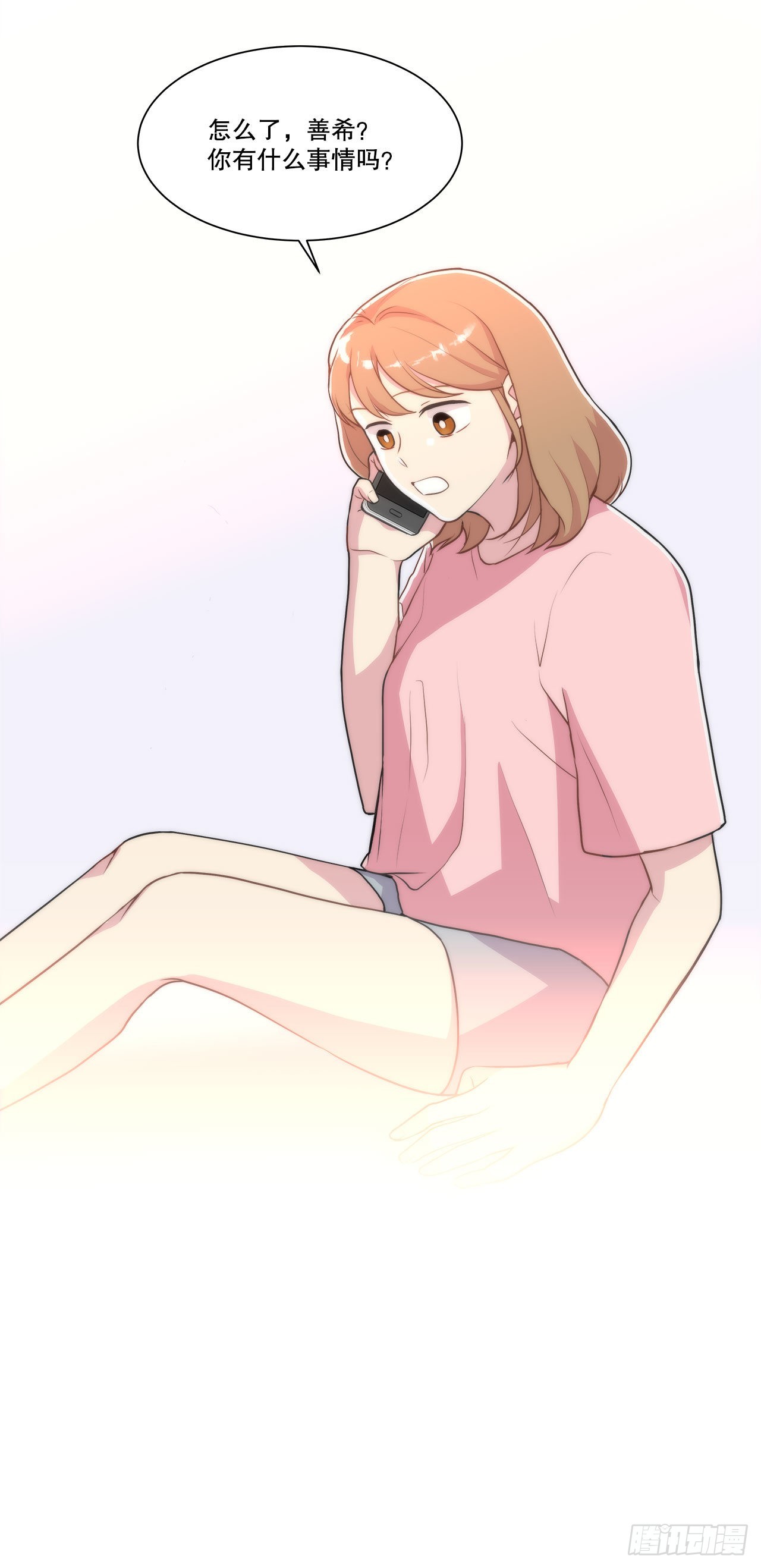 25.生病(1/2)-第26话