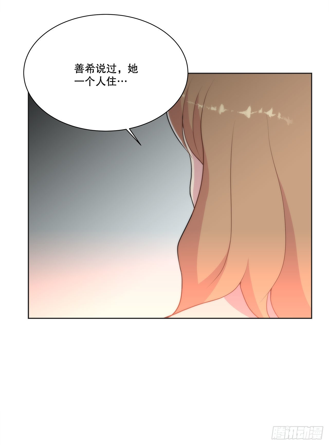 25.生病(1/2)-第26话