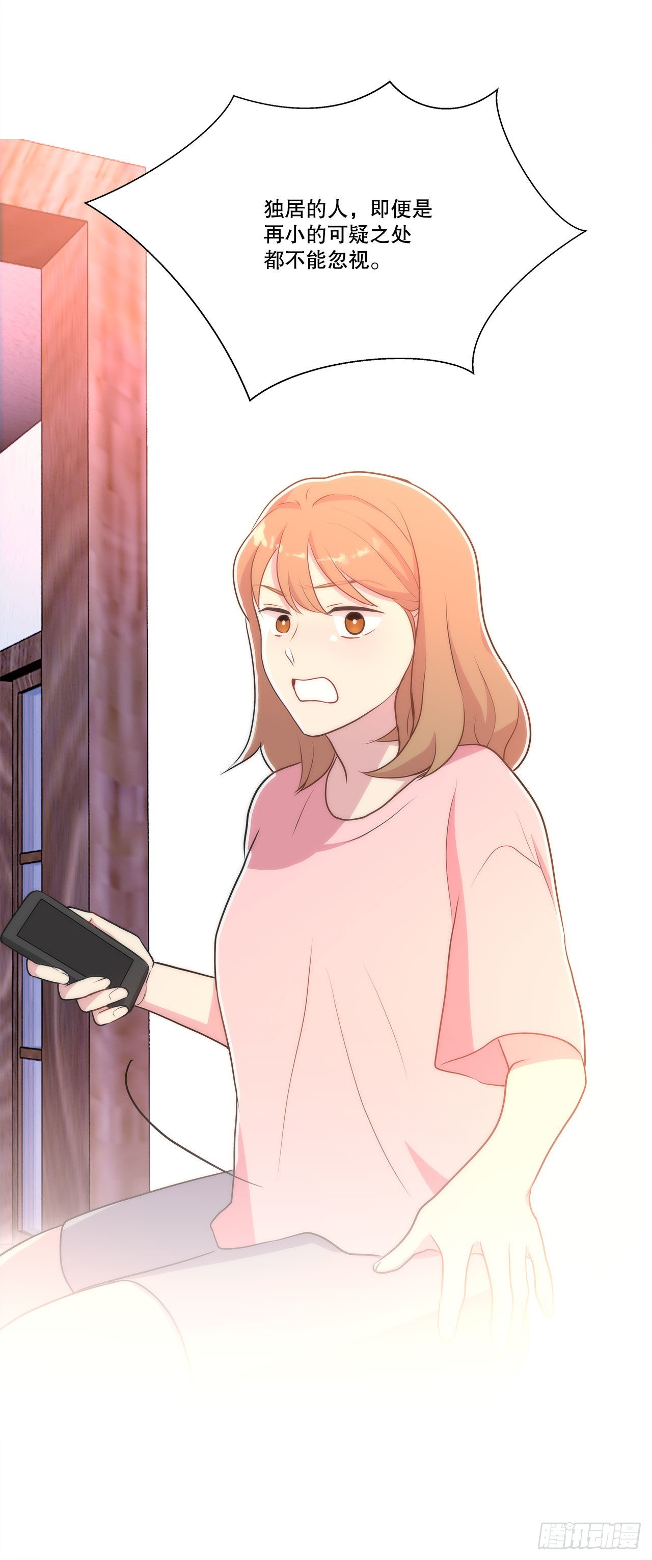 25.生病(1/2)-第26话