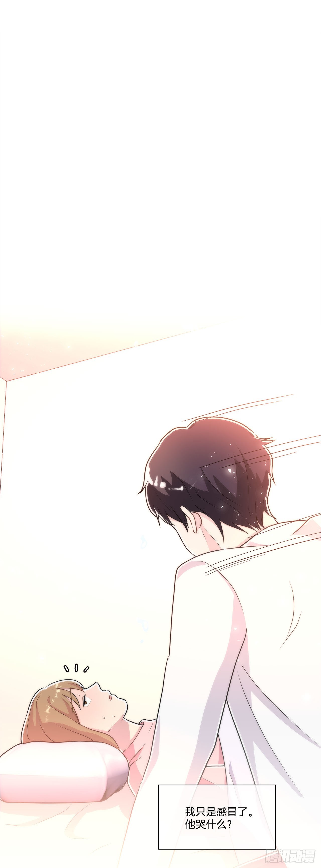 25.生病(1/2)-第26话