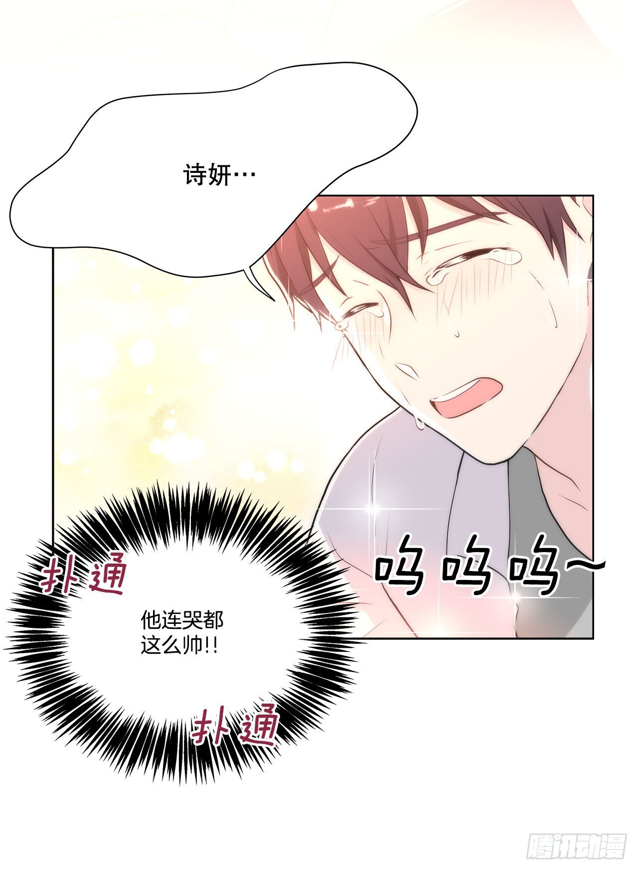 25.生病(1/2)-第26话