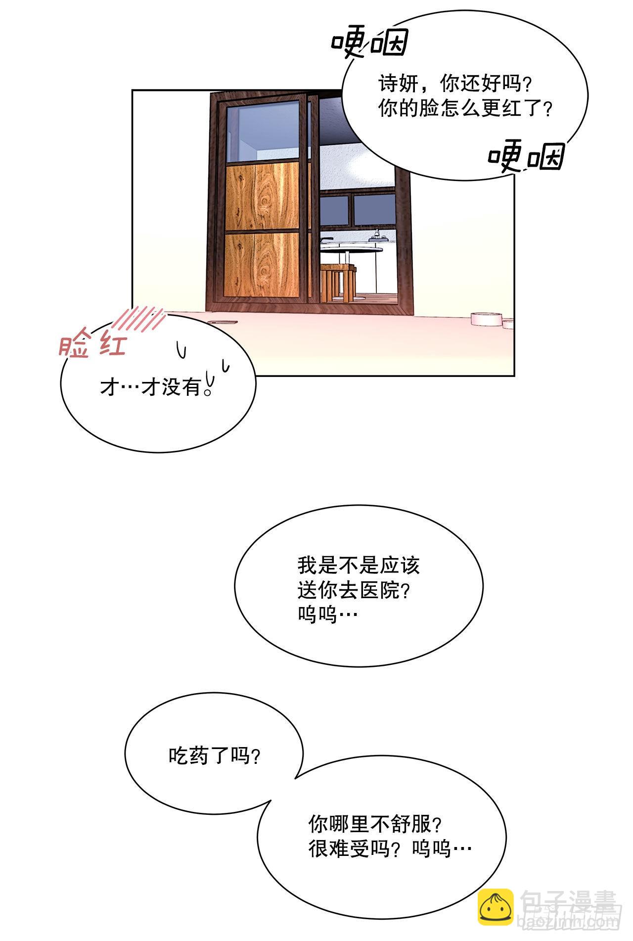 25.生病(1/2)-第26话