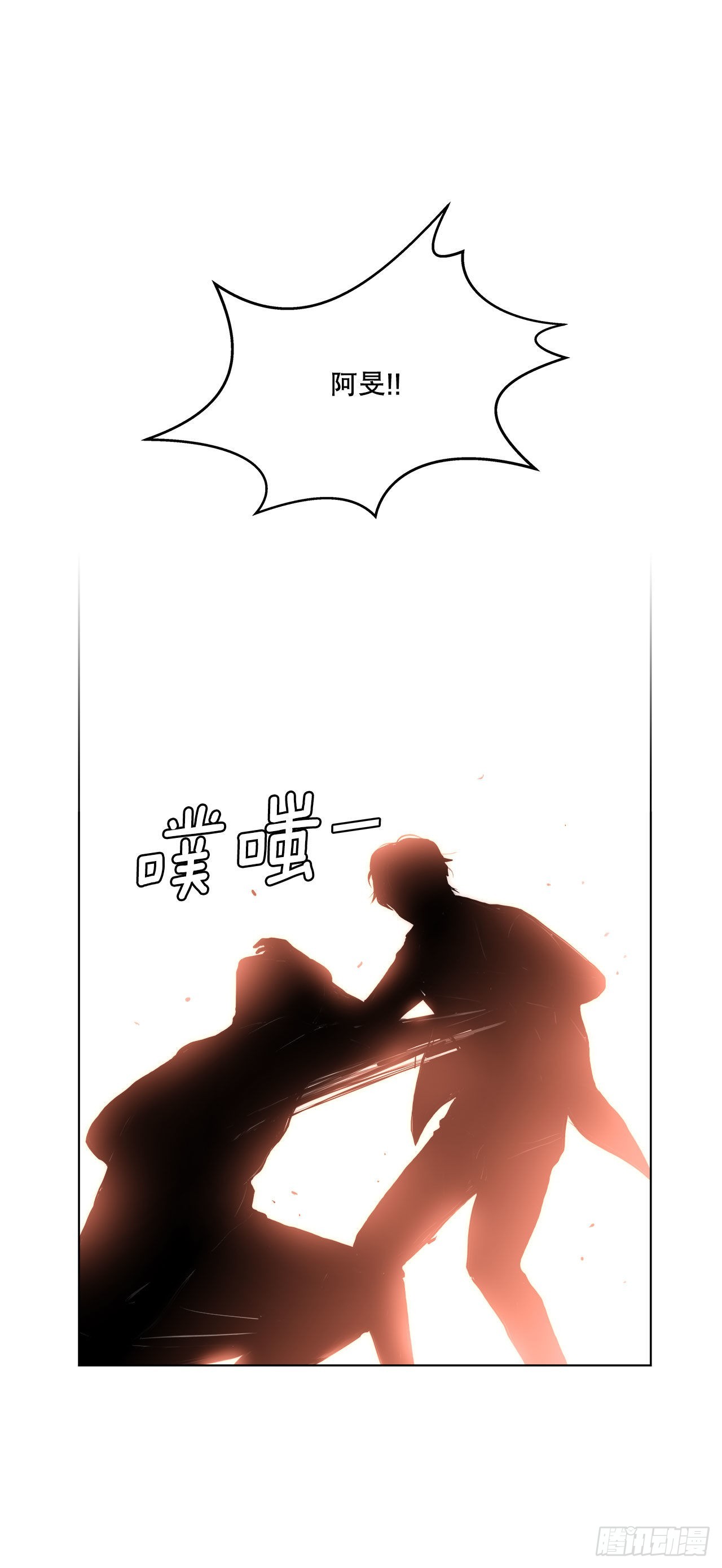 27.复活善熙-第28话