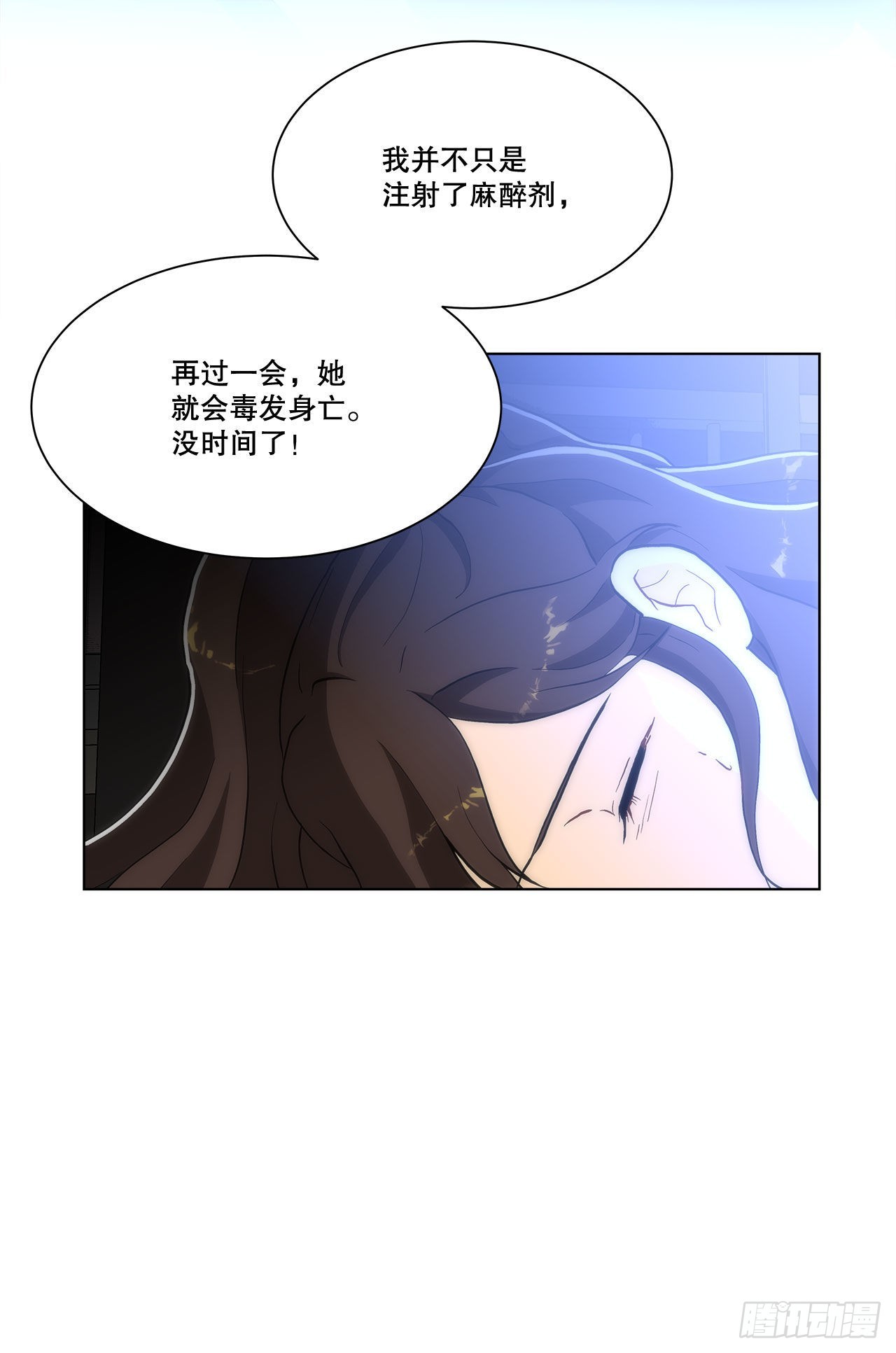 27.复活善熙-第28话