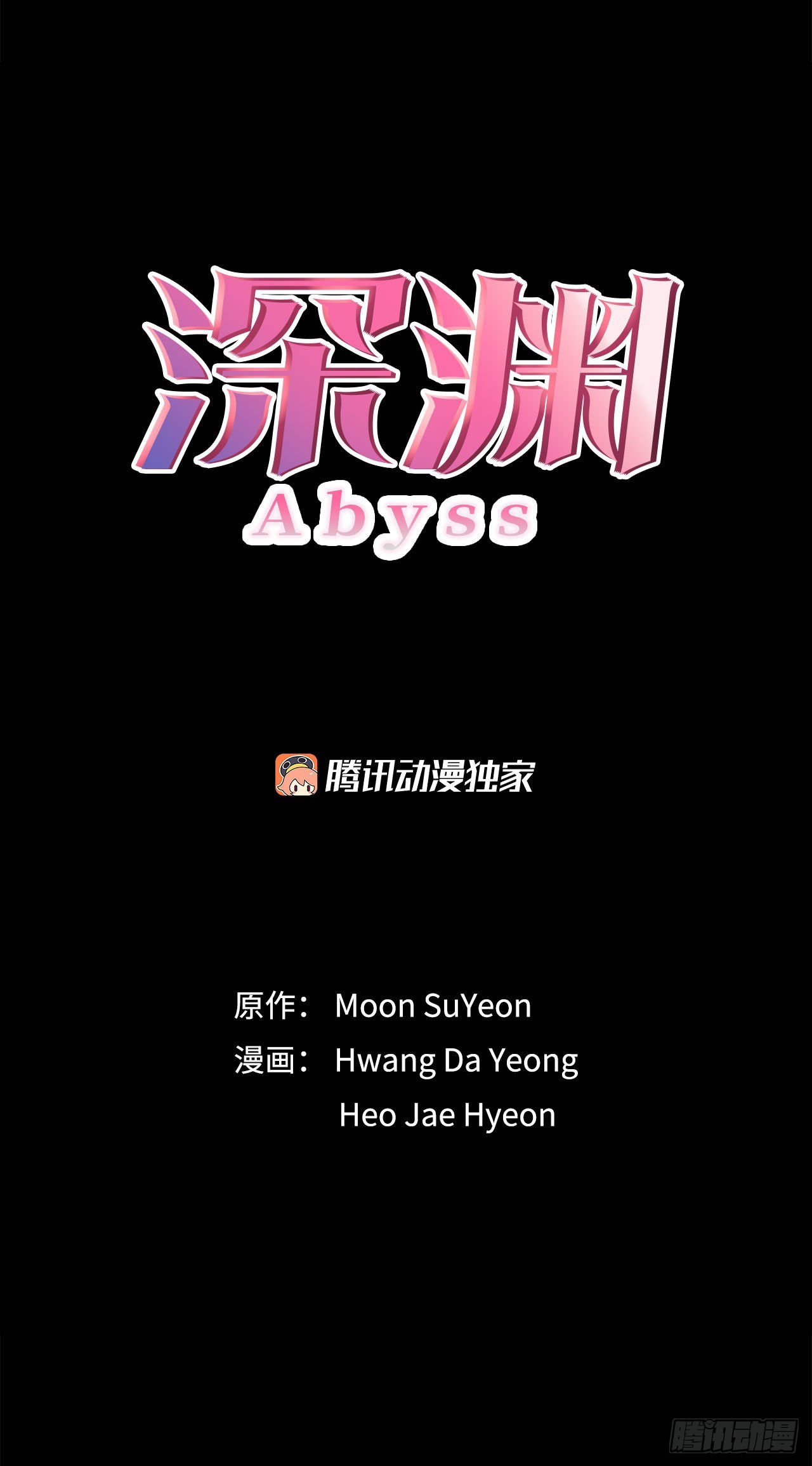 27.复活善熙-第28话