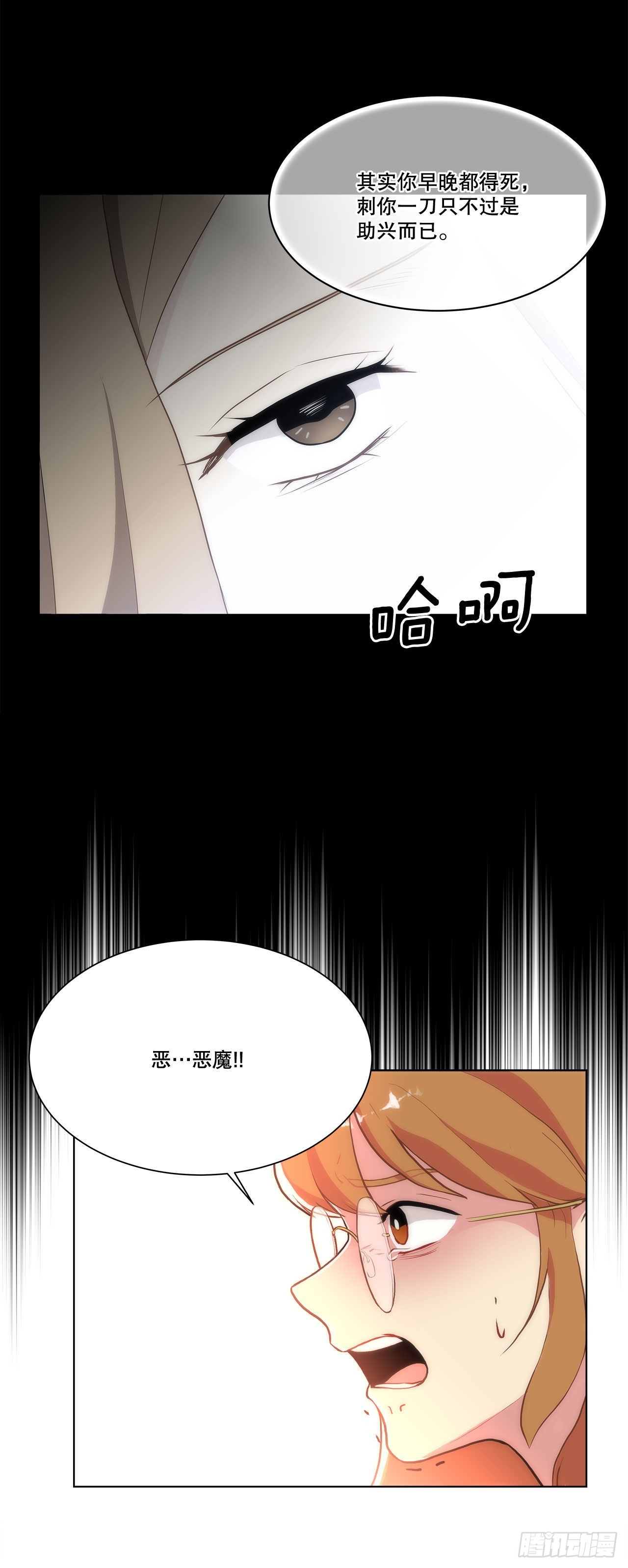 27.复活善熙-第28话