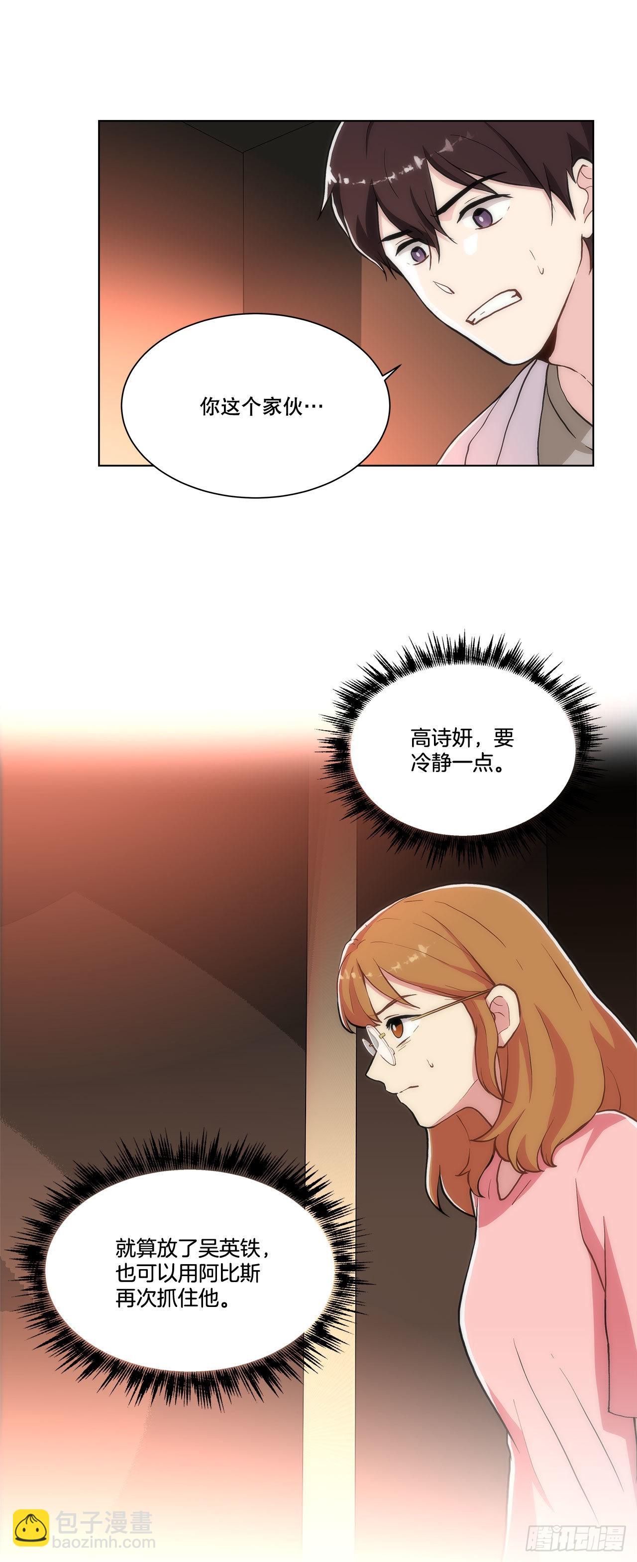 27.复活善熙-第28话