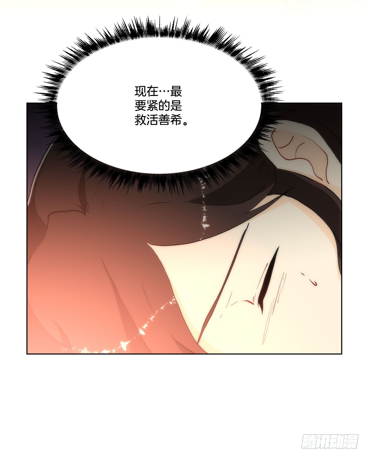 27.复活善熙-第28话