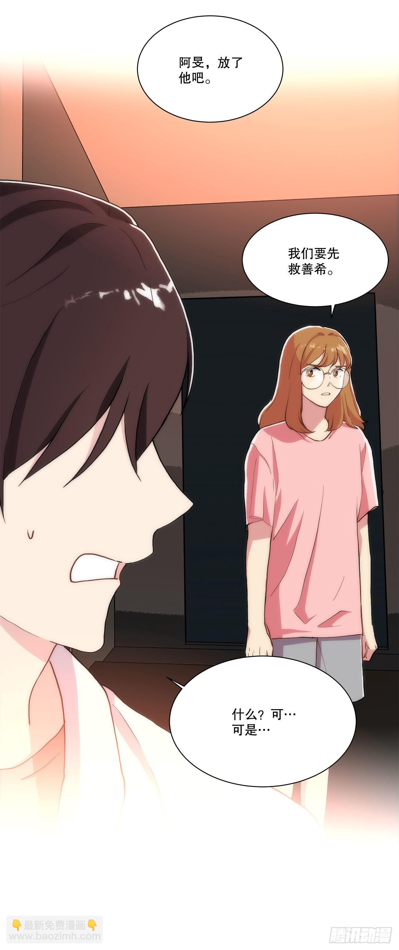 27.复活善熙-第28话