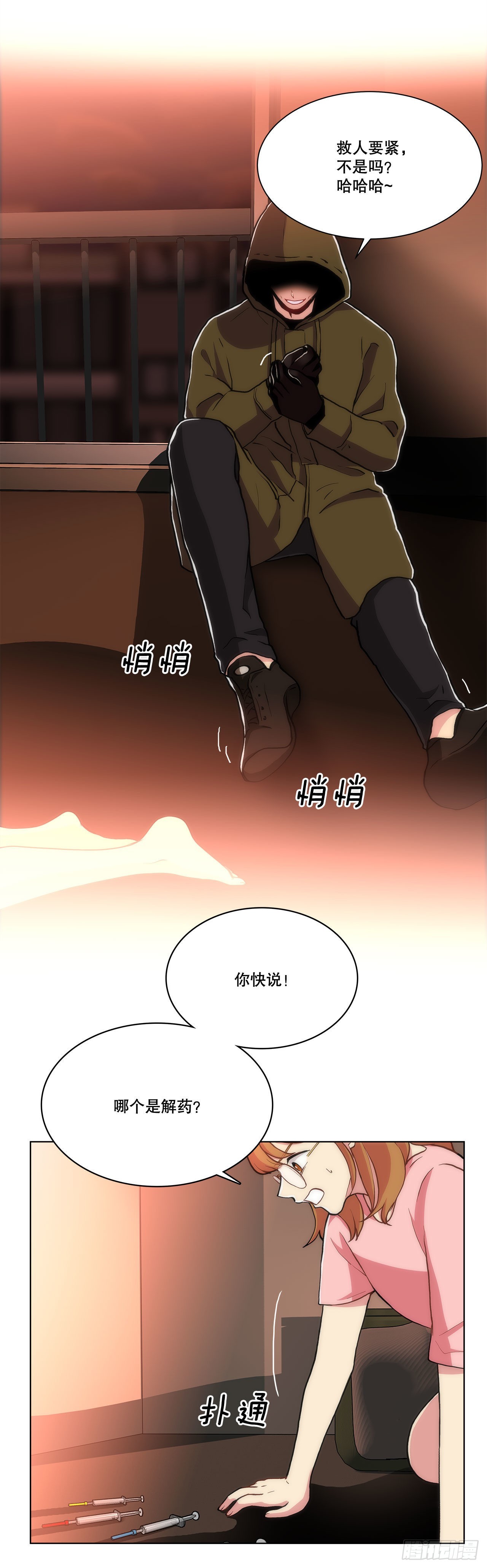 27.复活善熙-第28话