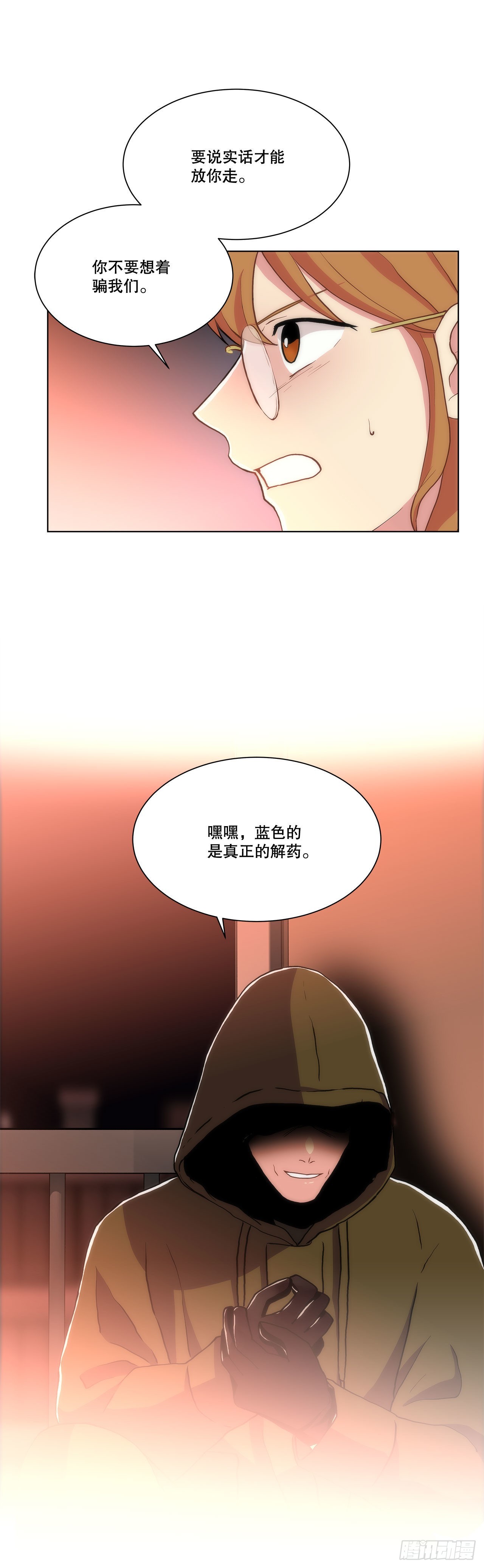 27.复活善熙-第28话