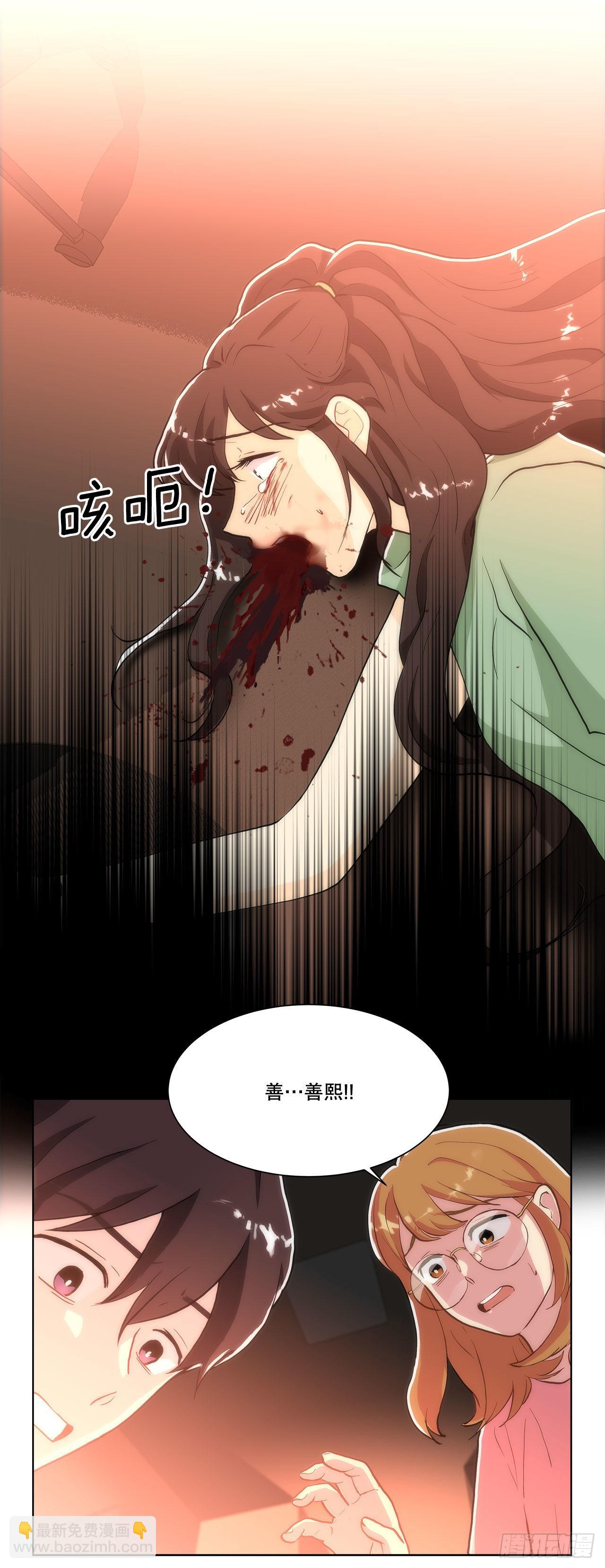 27.复活善熙-第28话