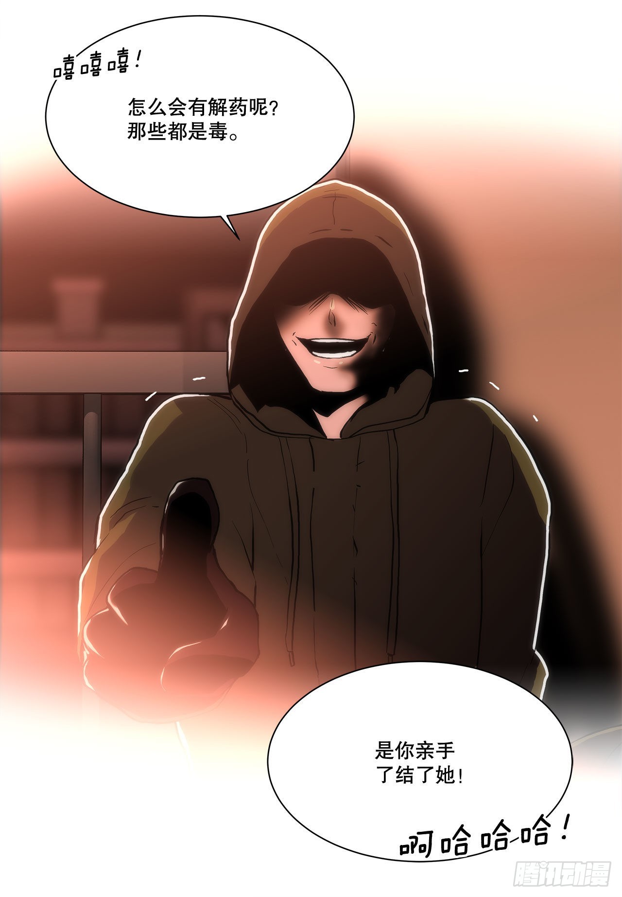 27.复活善熙-第28话