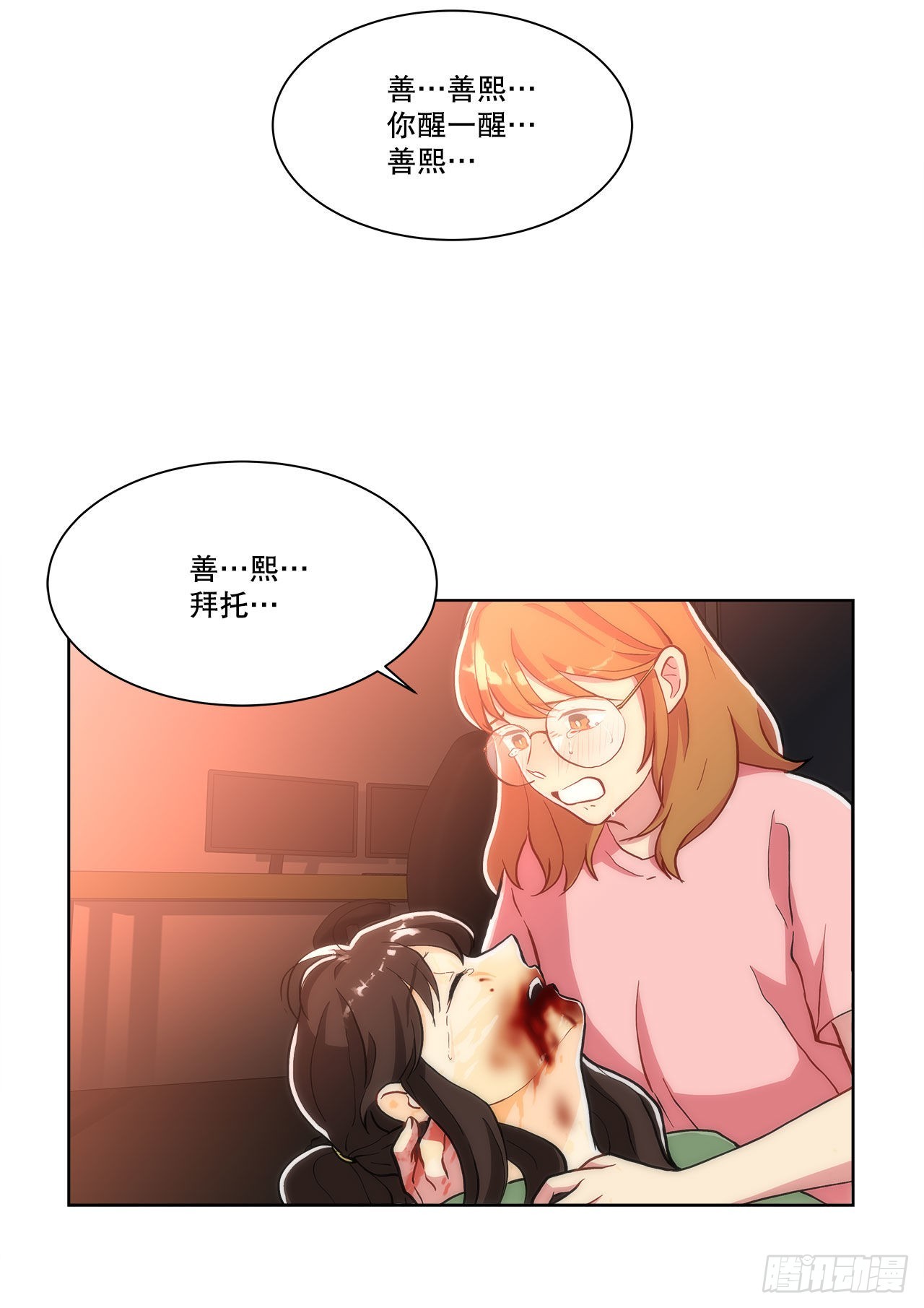 27.复活善熙-第28话