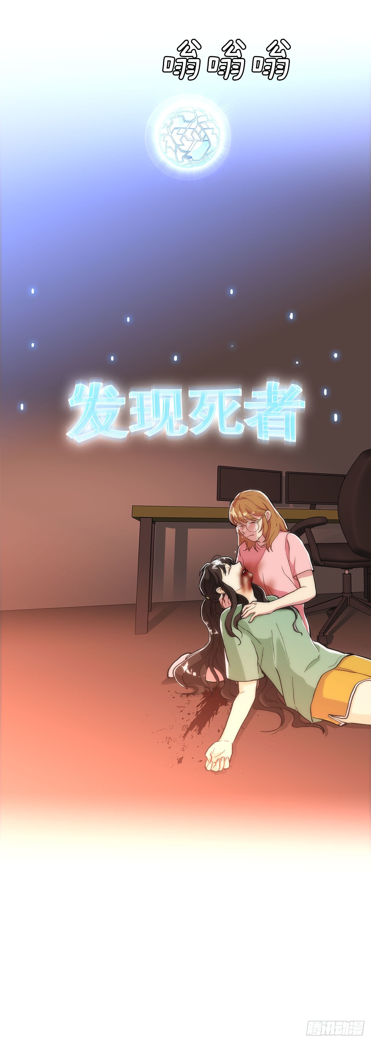 27.复活善熙-第28话