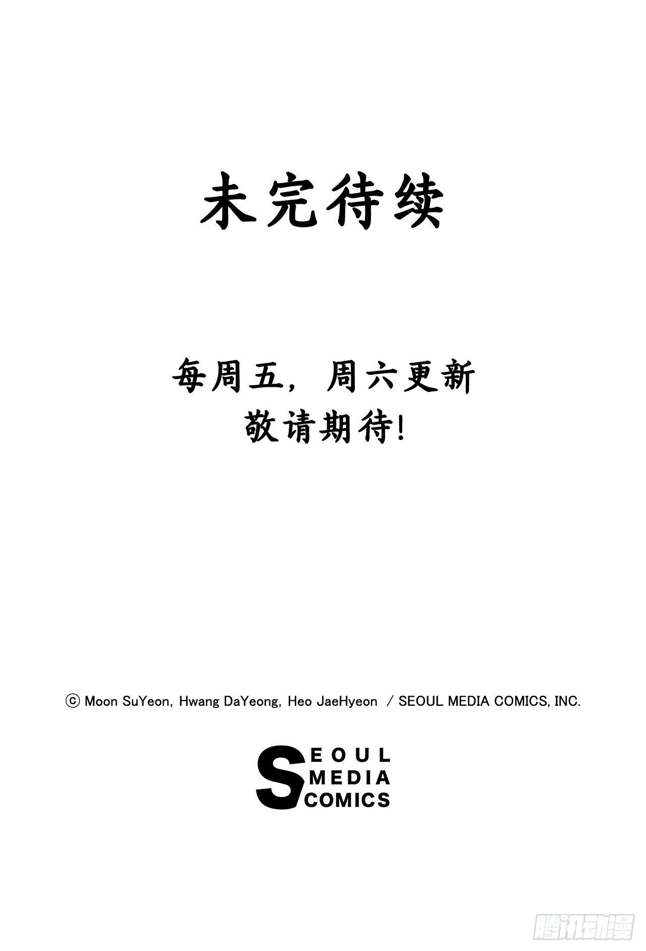 27.复活善熙-第28话