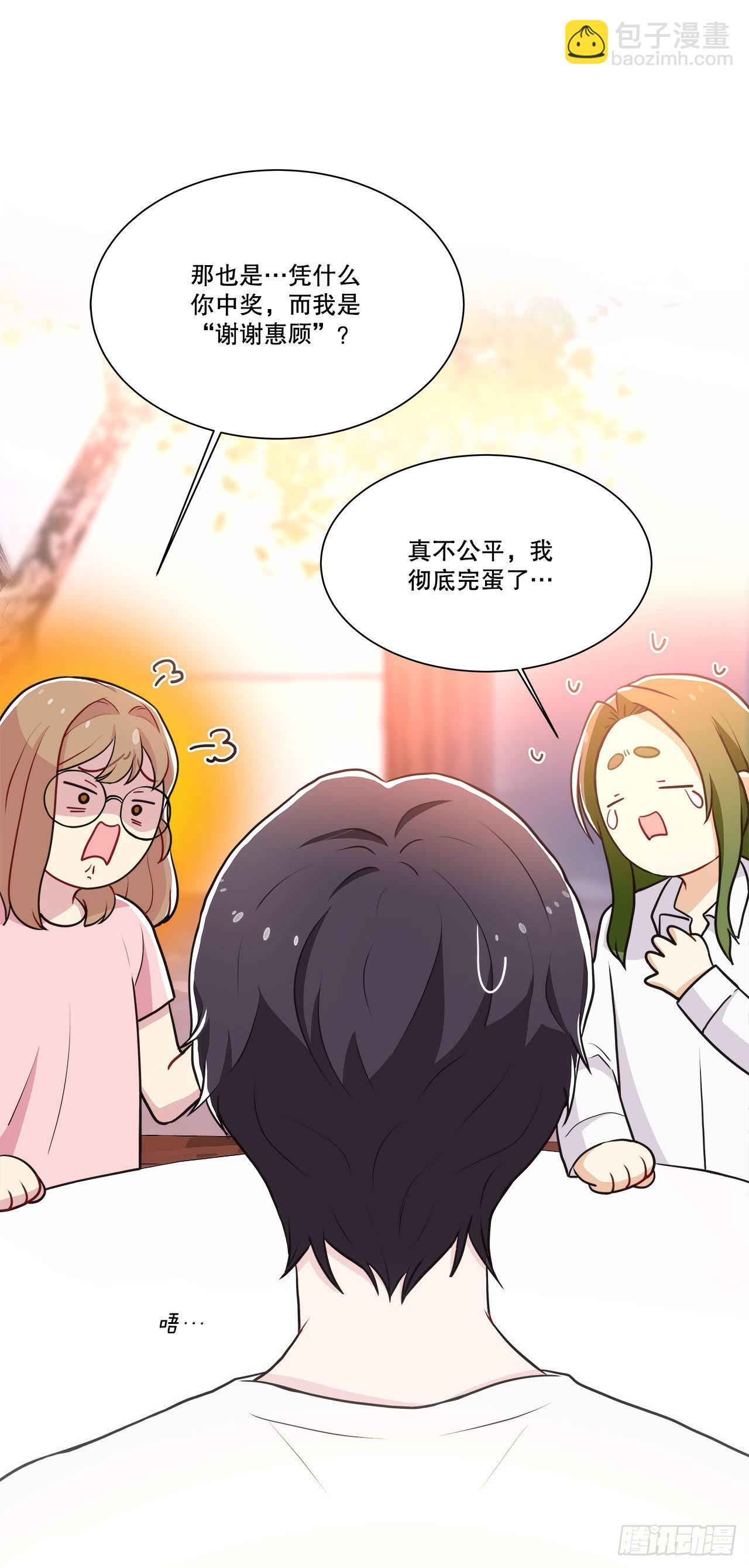 29.公司陷入危机-第30话