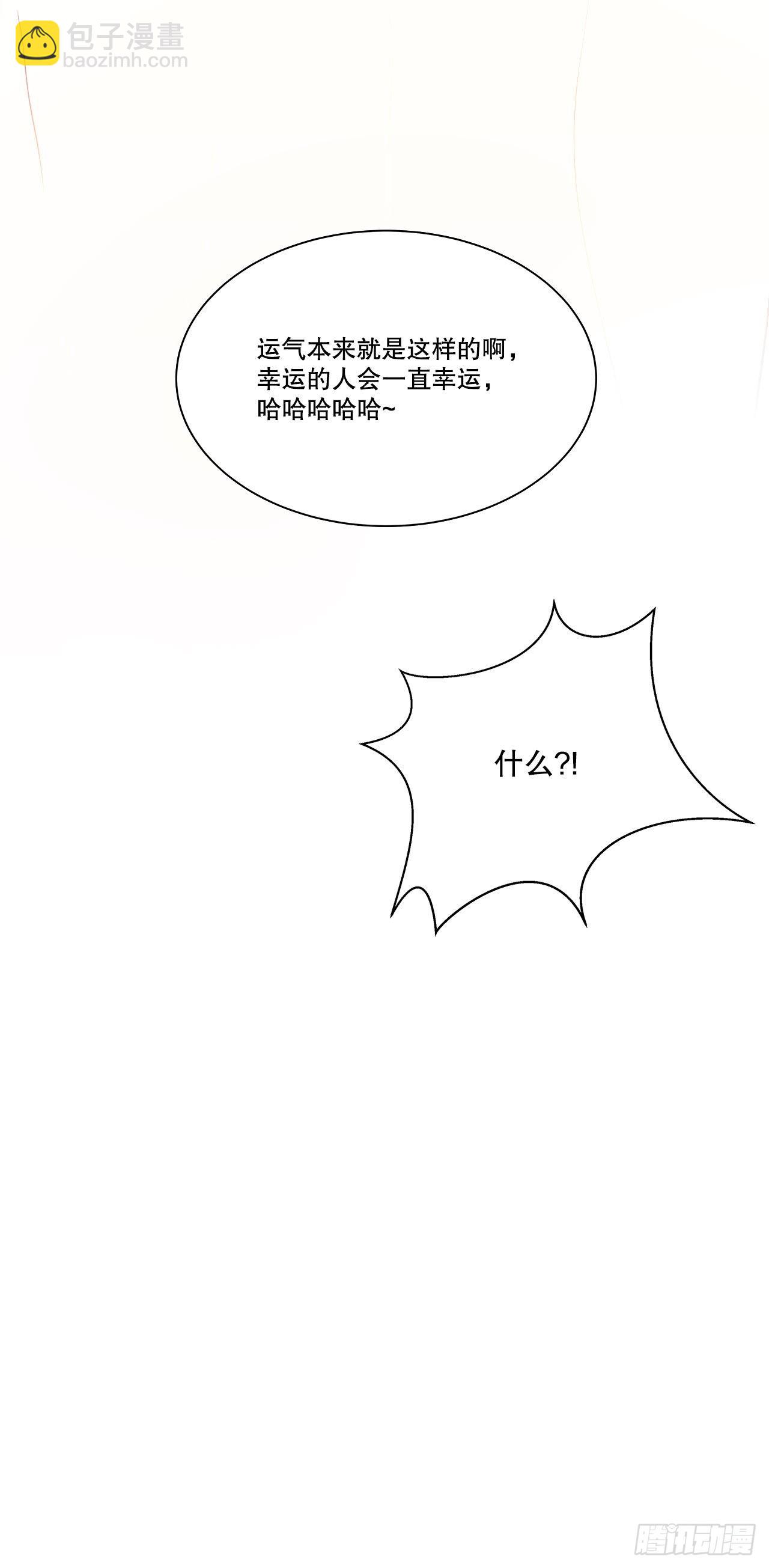 29.公司陷入危机-第30话