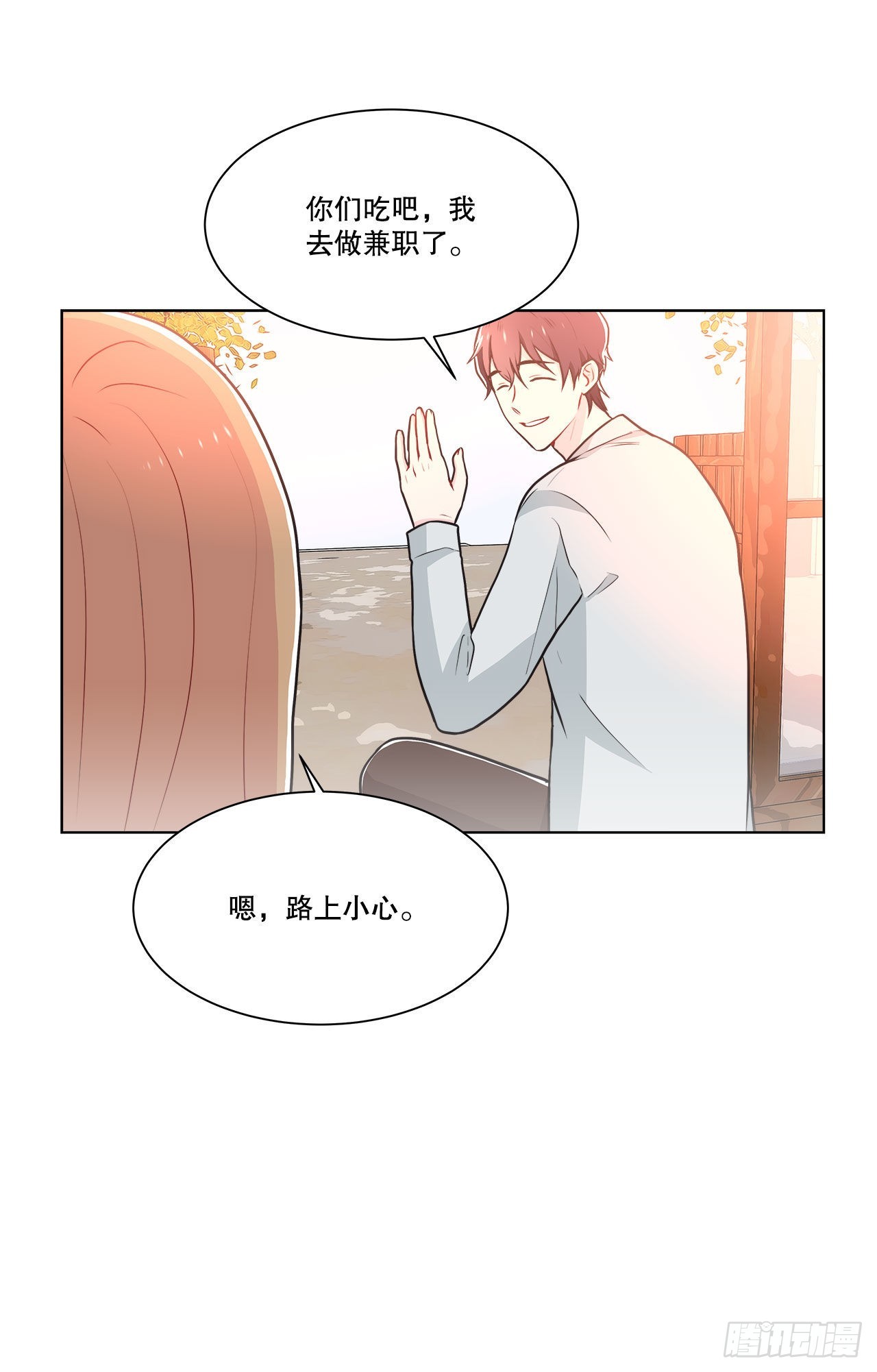 29.公司陷入危机-第30话